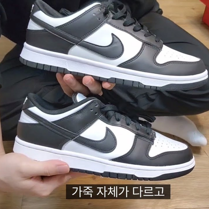 Nike Dunk Low Retro Black 착용 스타일