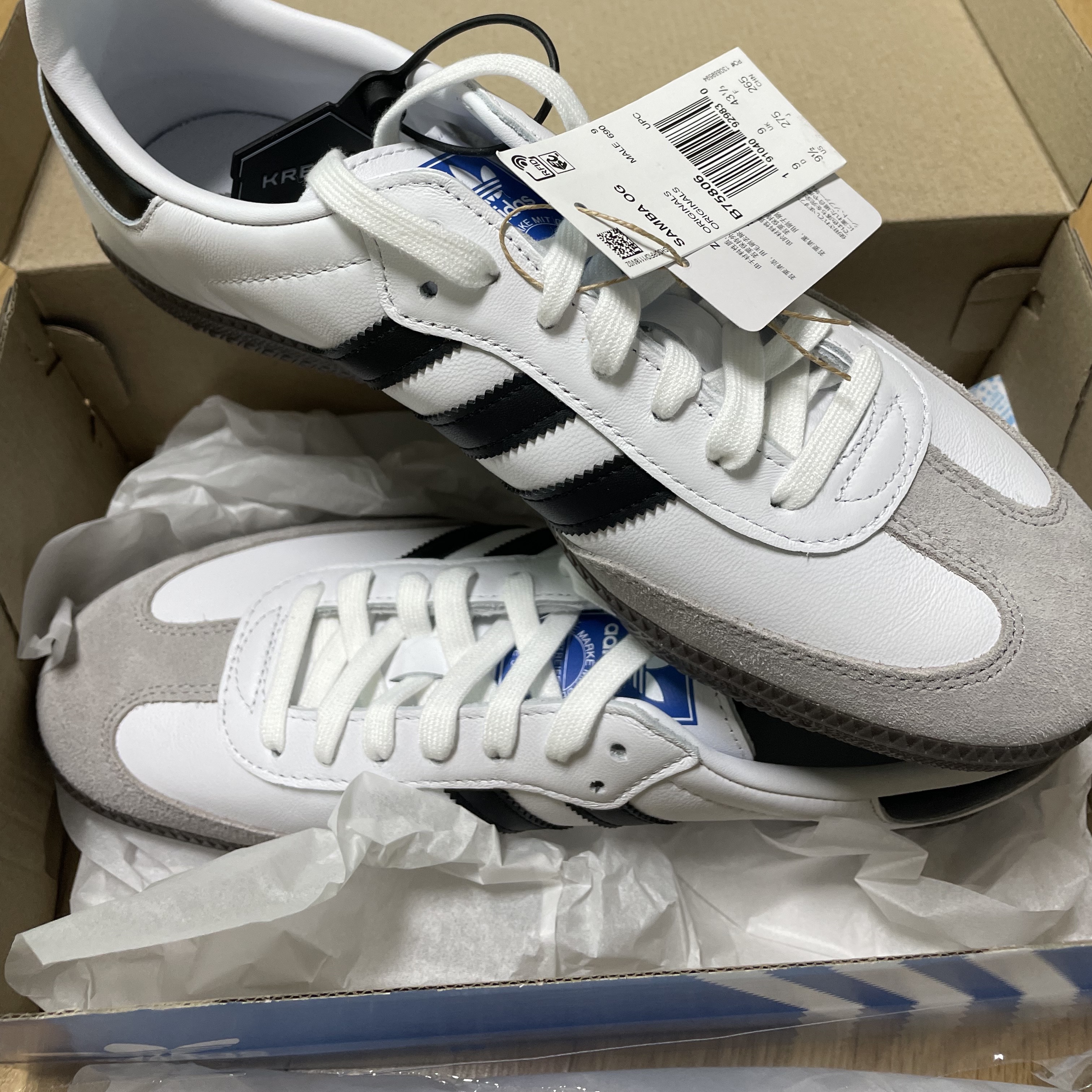 Adidas Samba OG Cloud White 착용 스타일