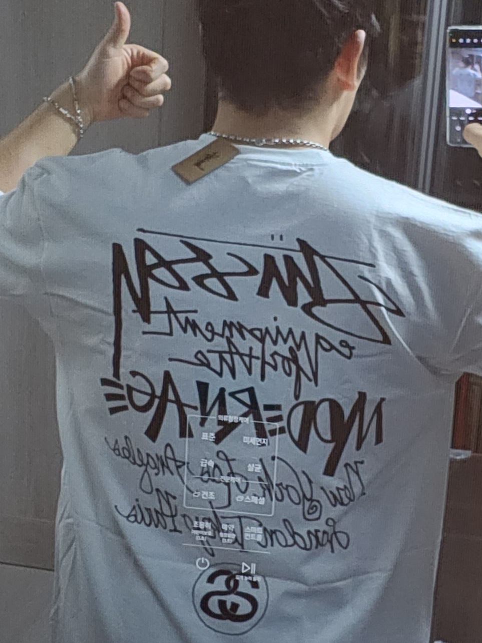 Stussy Modern Age T-Shirt White 착용 스타일