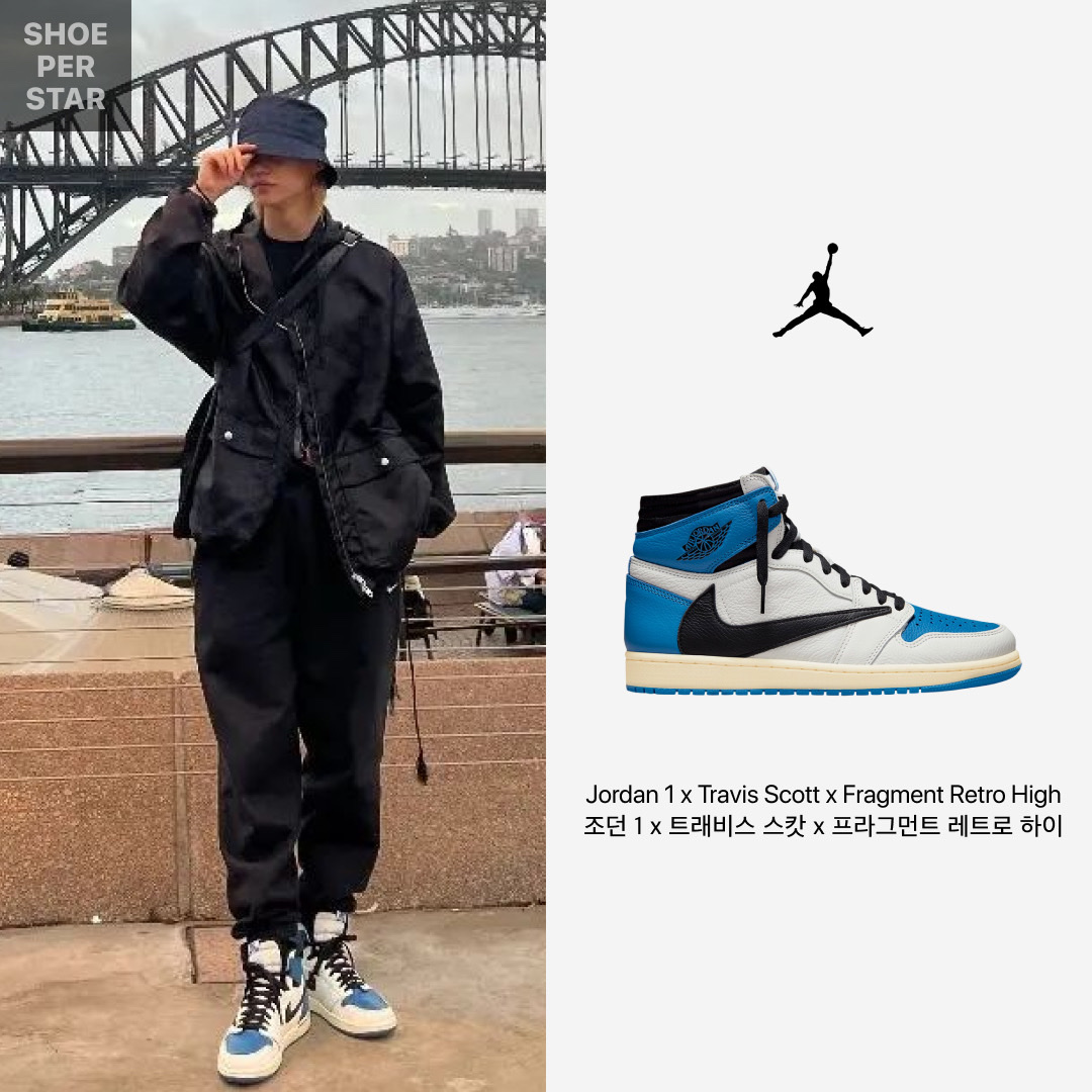 Jordan 1 x Travis Scott x Fragment Retro High OG SP Military Blue 착용 스타일 - 1