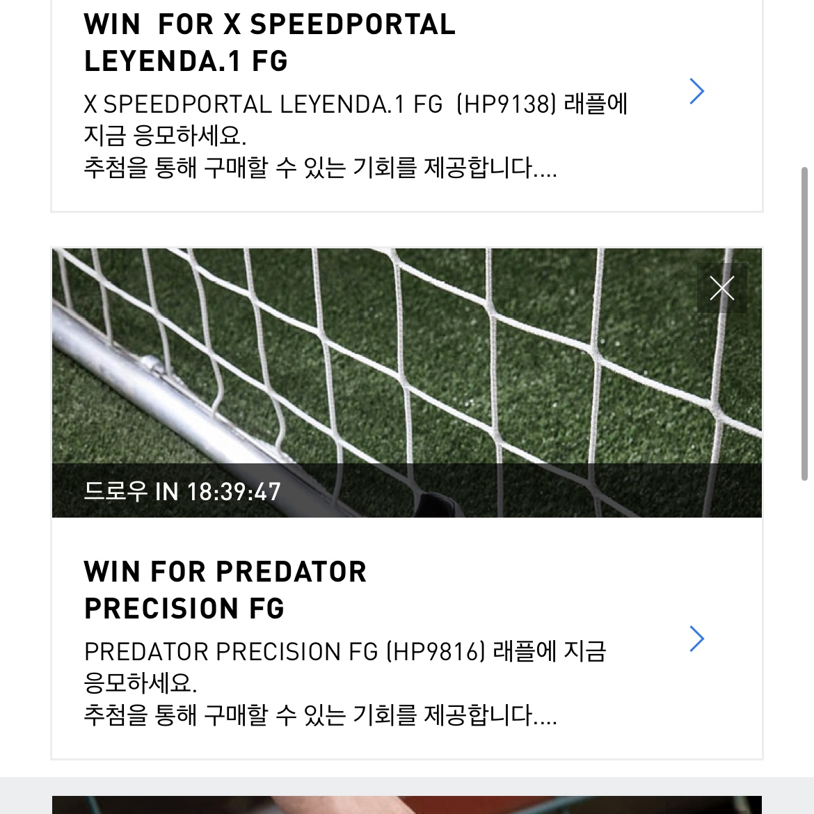 Adidas Predator Precision FG Cloud White Shock Pink 착용 스타일