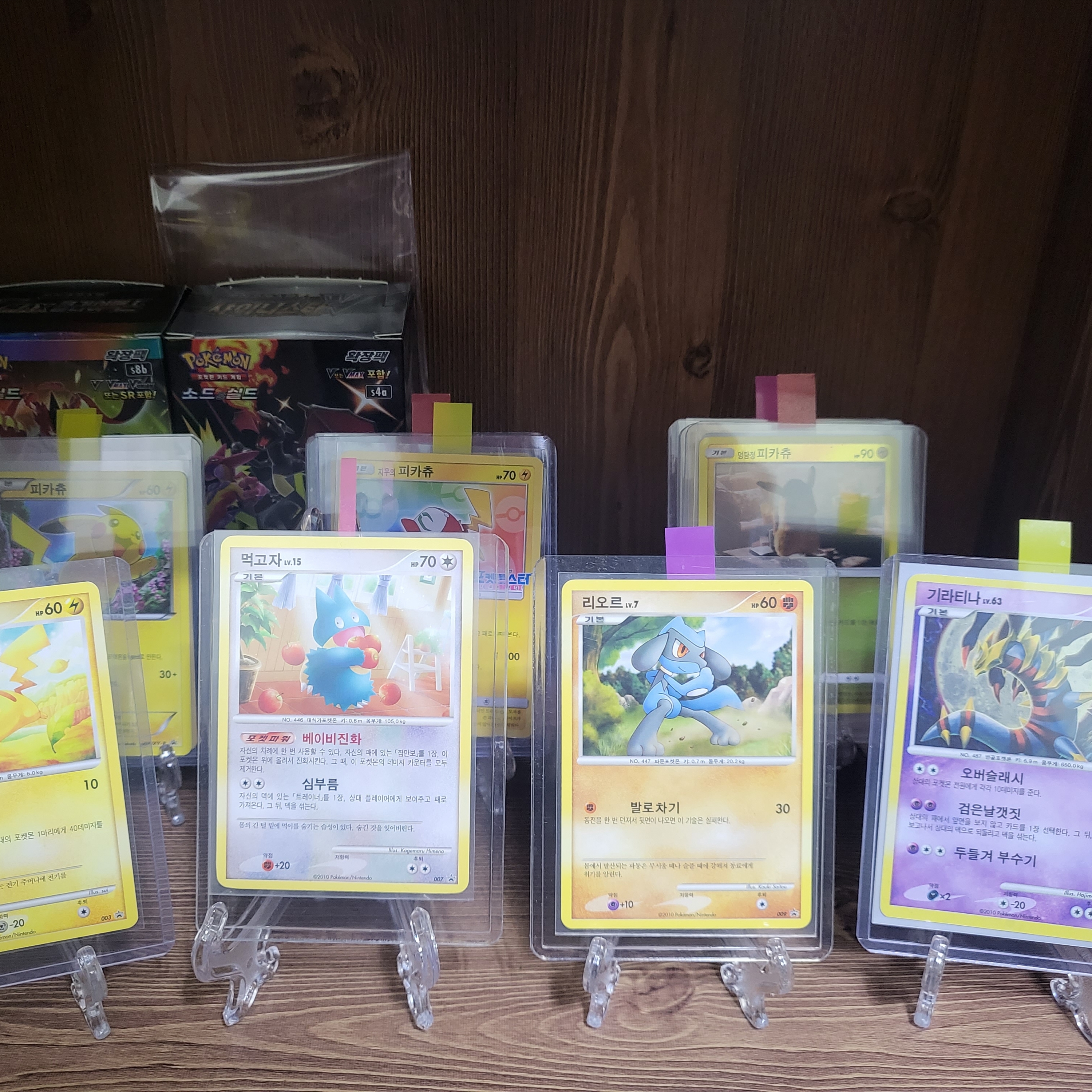 Pokemon TCG Sword & Shield High Class Pack Shiny Star V Box (Pack of 10), Pokemon TCG Sword & Shield High Class Pack Vmax Climax Box (Pack of 10) 착용 스타일