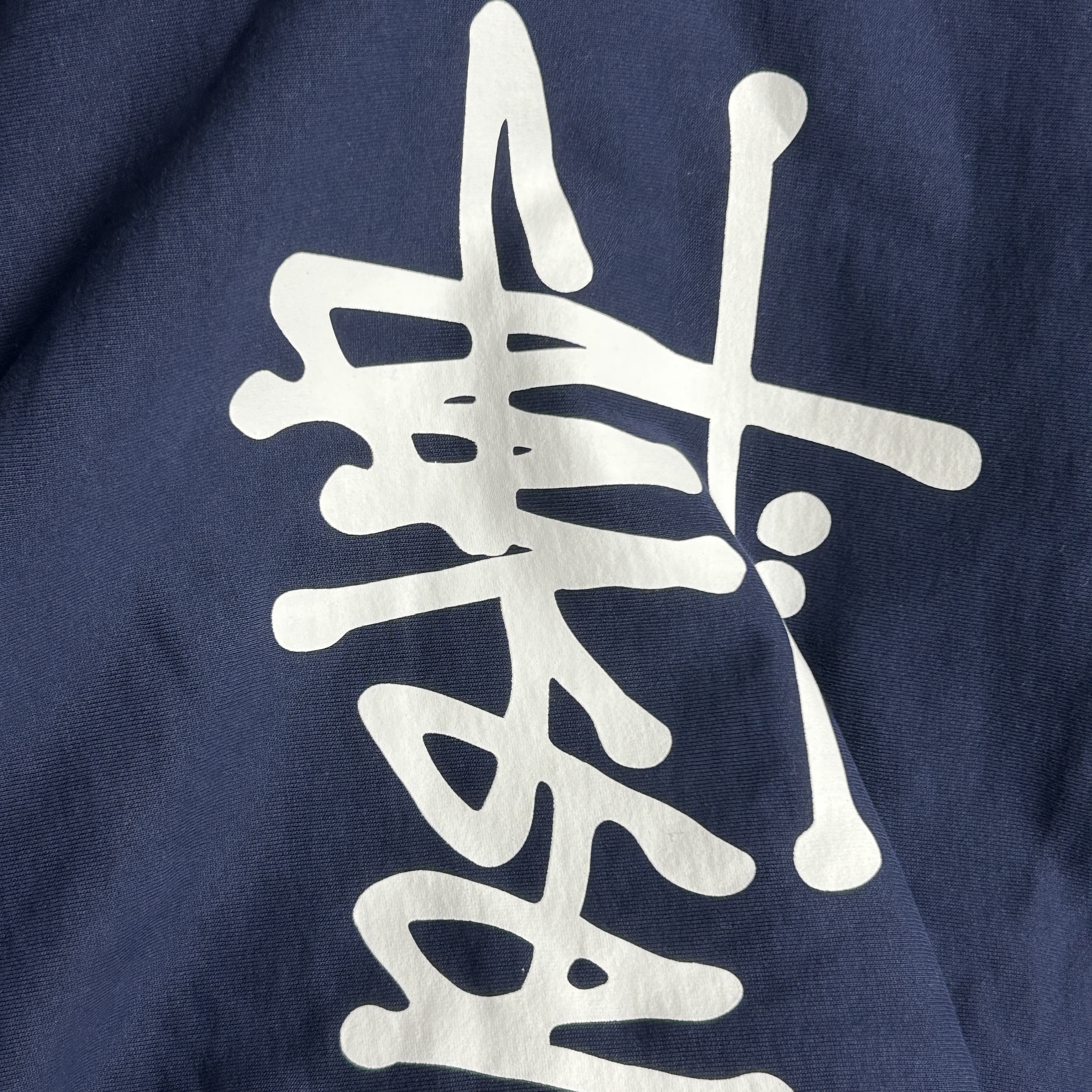 Stussy Basic Stussy Hoodie Navy 2021 착용 스타일 - 3