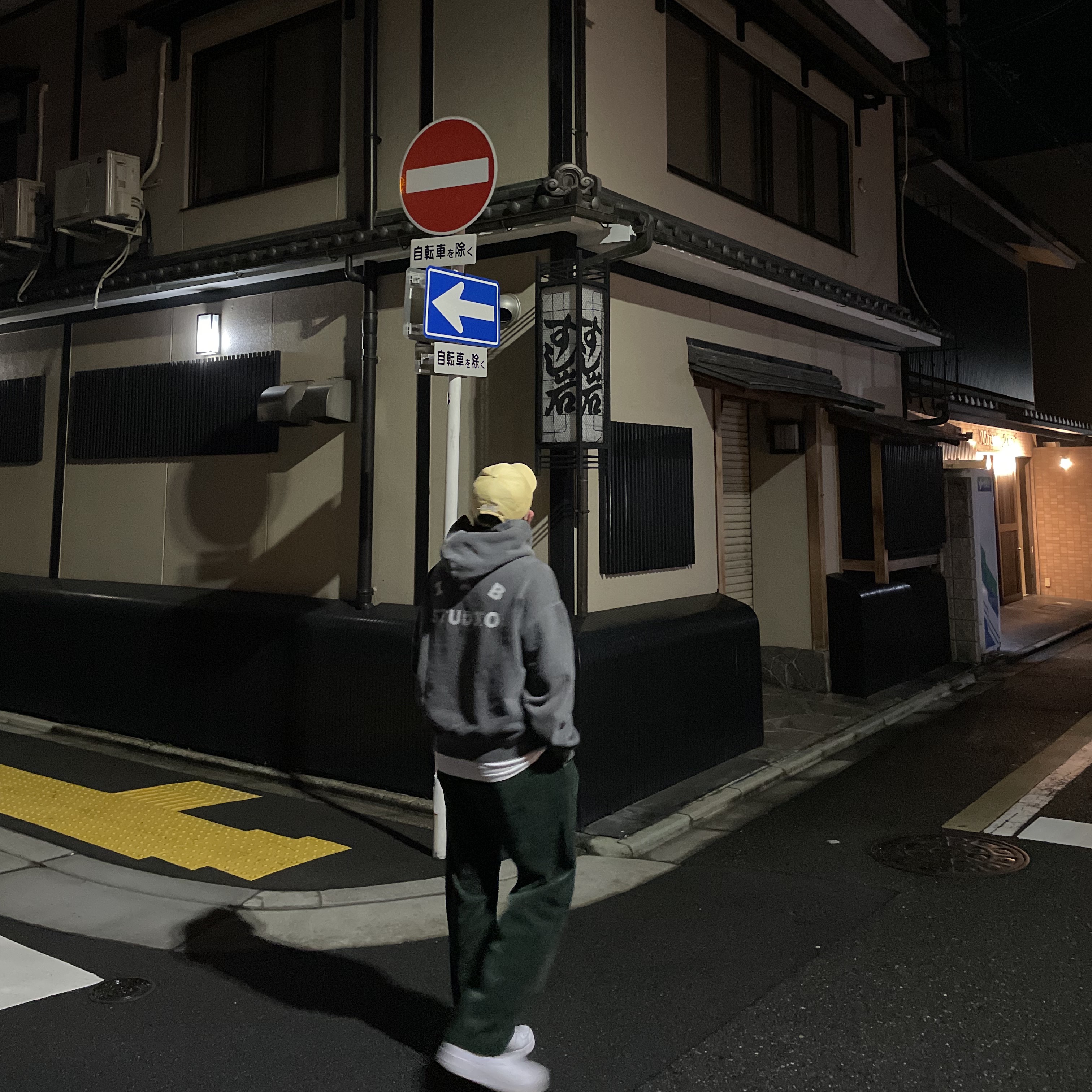 IAB Studio Pigment Hoodie & Sack Black, Nike Air Force 1 '07 Low White 착용 스타일 - 1