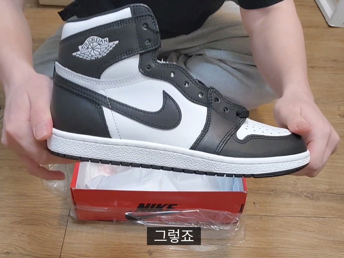 Jordan 1 High 85 Black White 착용 스타일 - 1