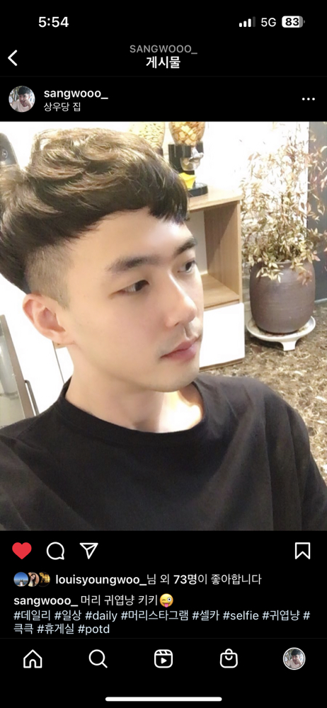 KREAM 프로필 이미지