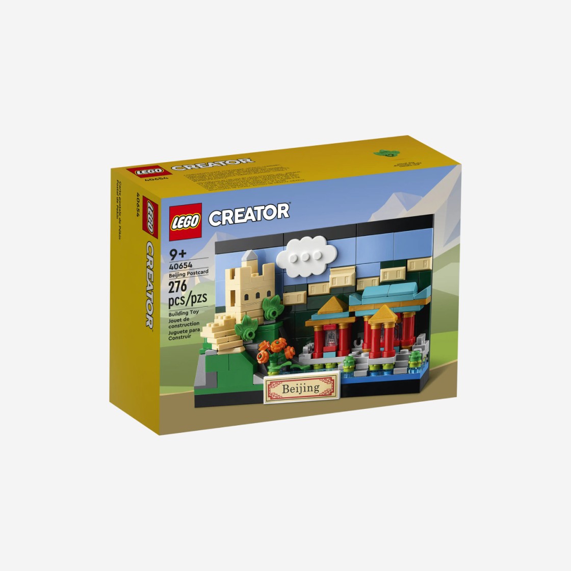 Lego Beijing Postcard 상세 이미지 2