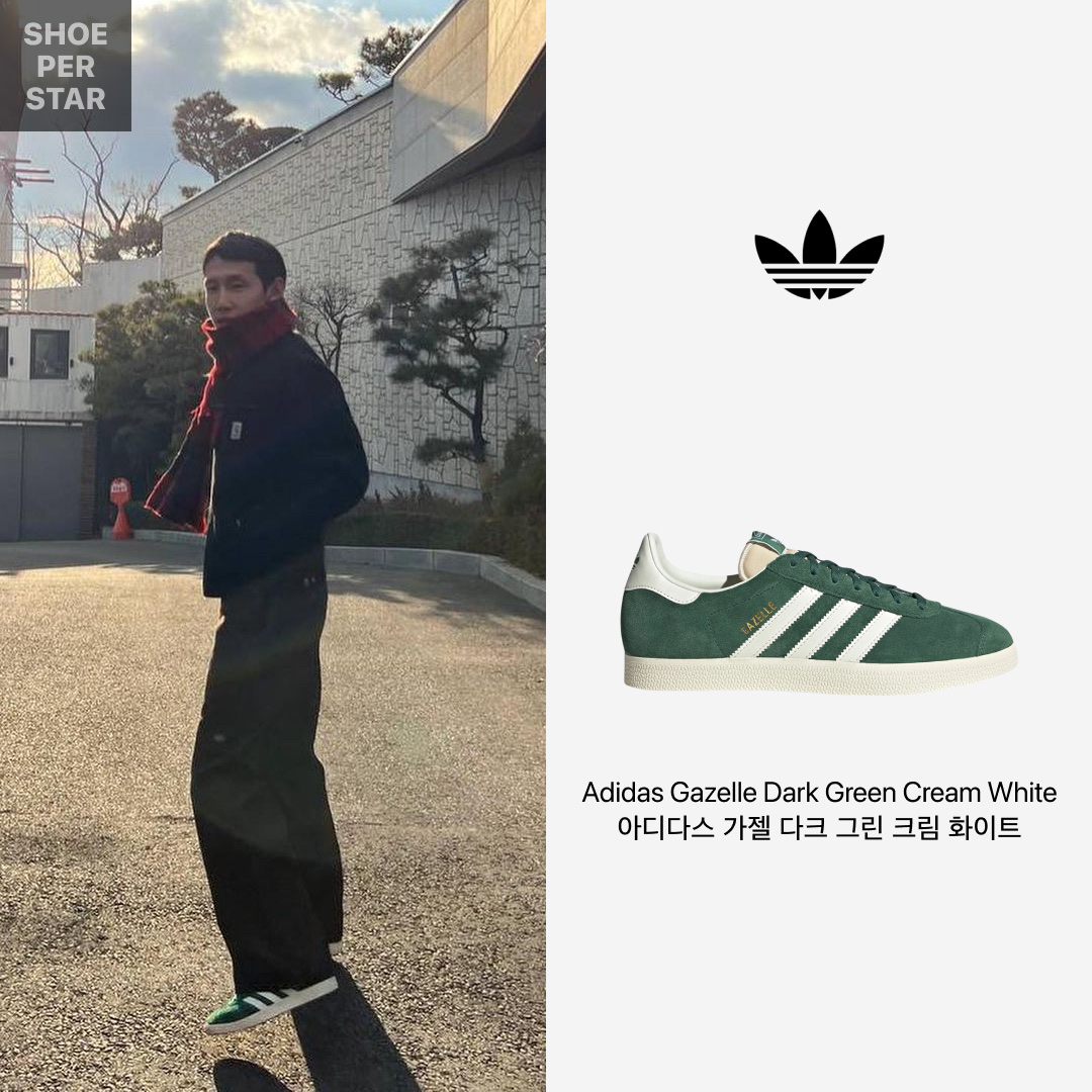 Adidas Gazelle Dark Green Cream White 착용 스타일 - 1