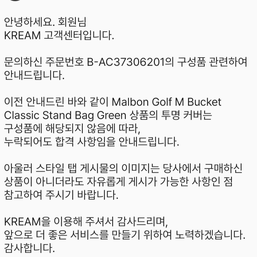 Malbon Golf M Bucket Classic Stand Bag Green 착용 스타일
