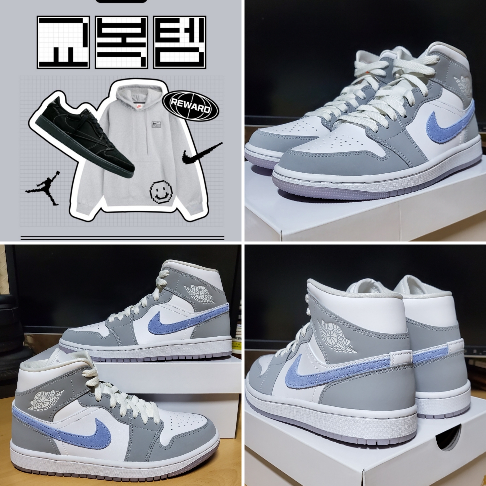 (W) Jordan 1 Mid Wolf Grey 착용 스타일