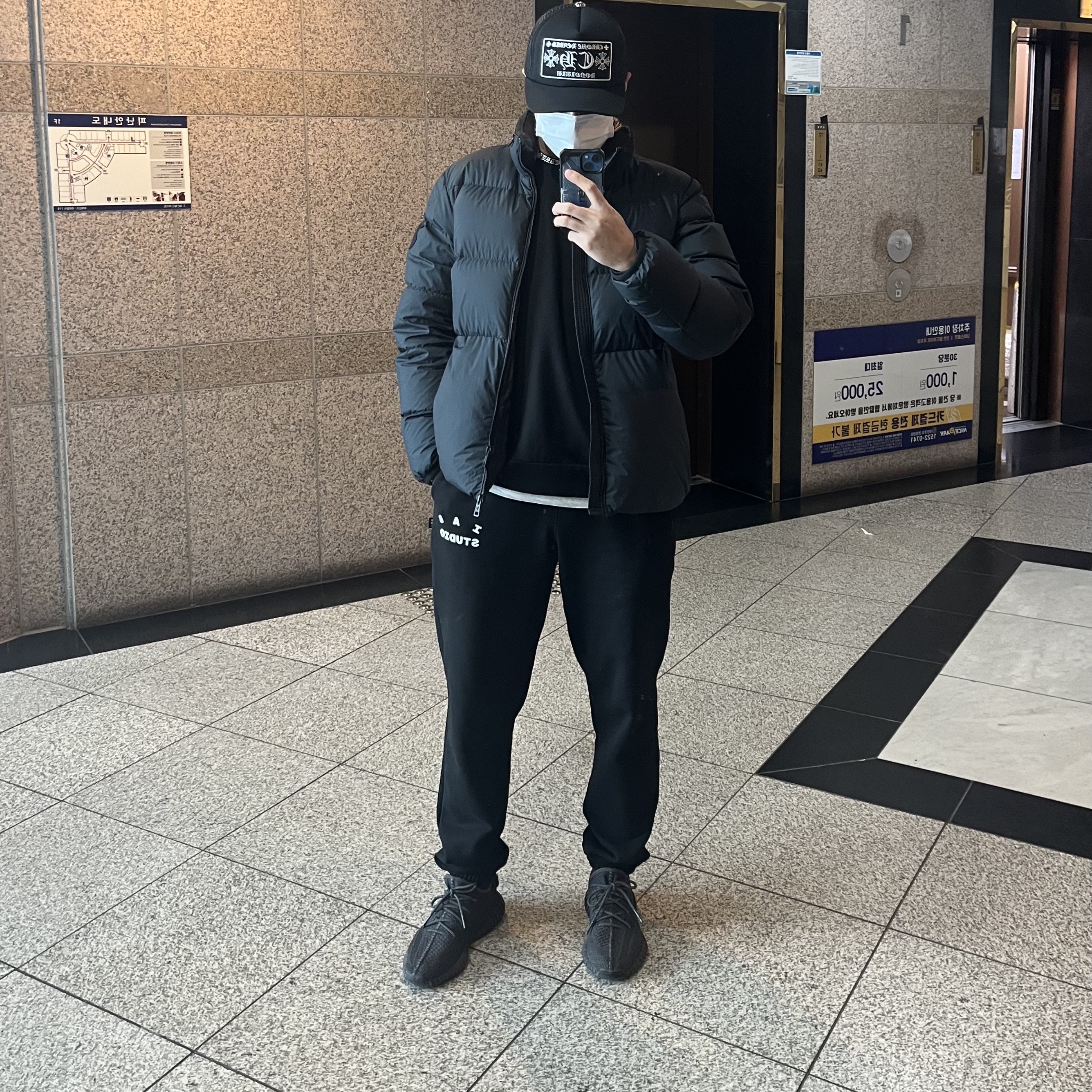 IAB Studio Sweatpants Black White - 23SS 착용 스타일