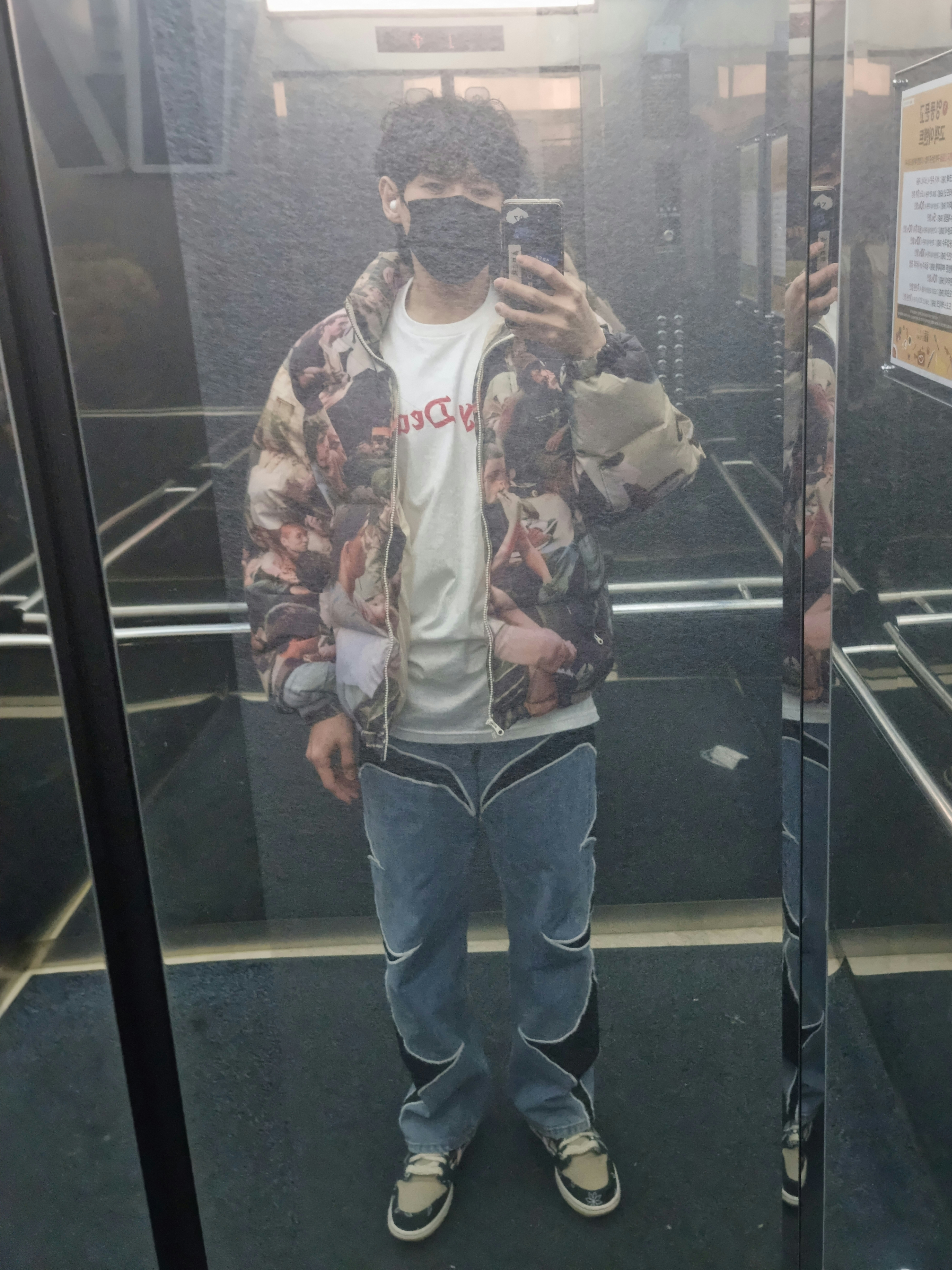 Supreme Lafayette Reflective Down Jacket Multicolor - 21FW, Nike x Travis Scott SB Dunk Low 착용 스타일