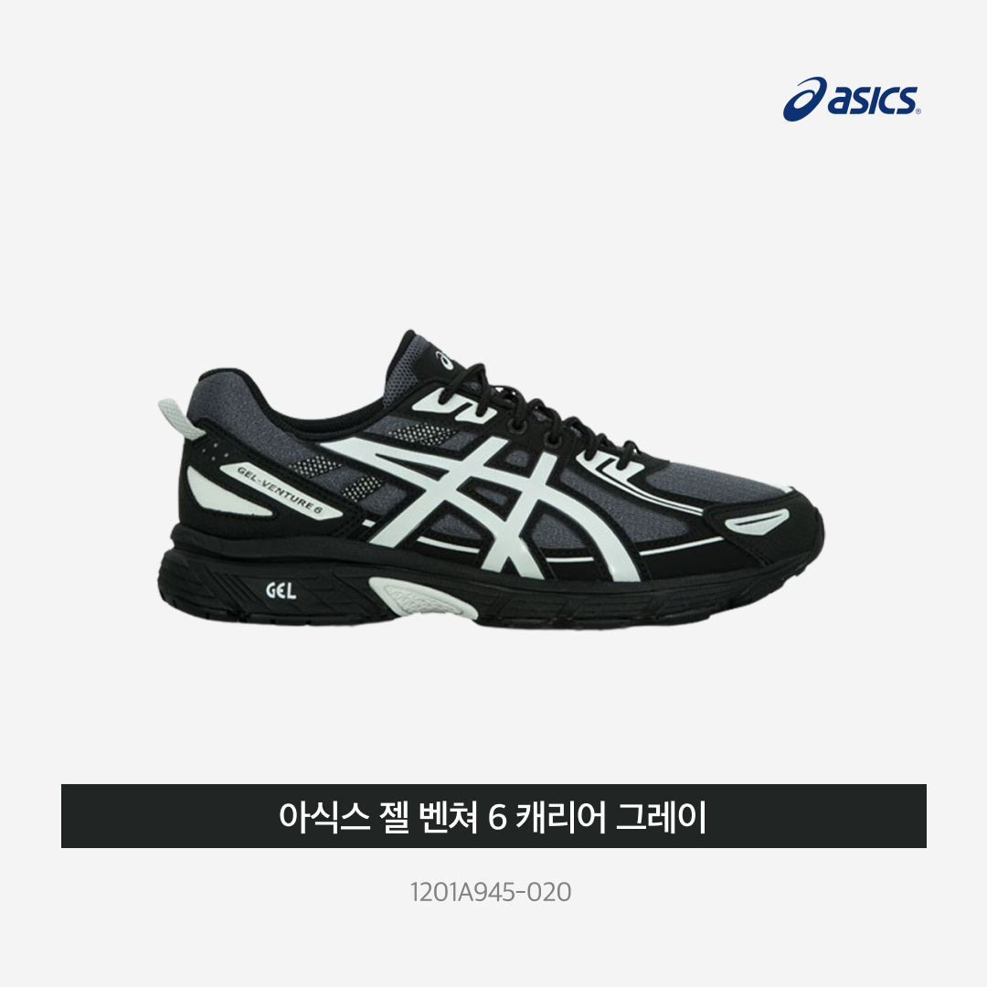 Asics Gel-Venture 6 Carrier Grey 착용 스타일 - 4