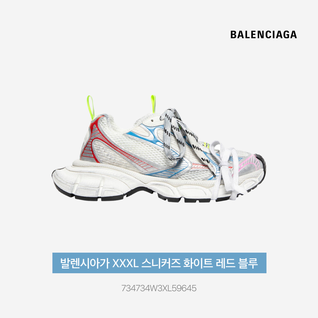 Balenciaga 3XL Sneakers White Red Blue 착용 스타일 - 3
