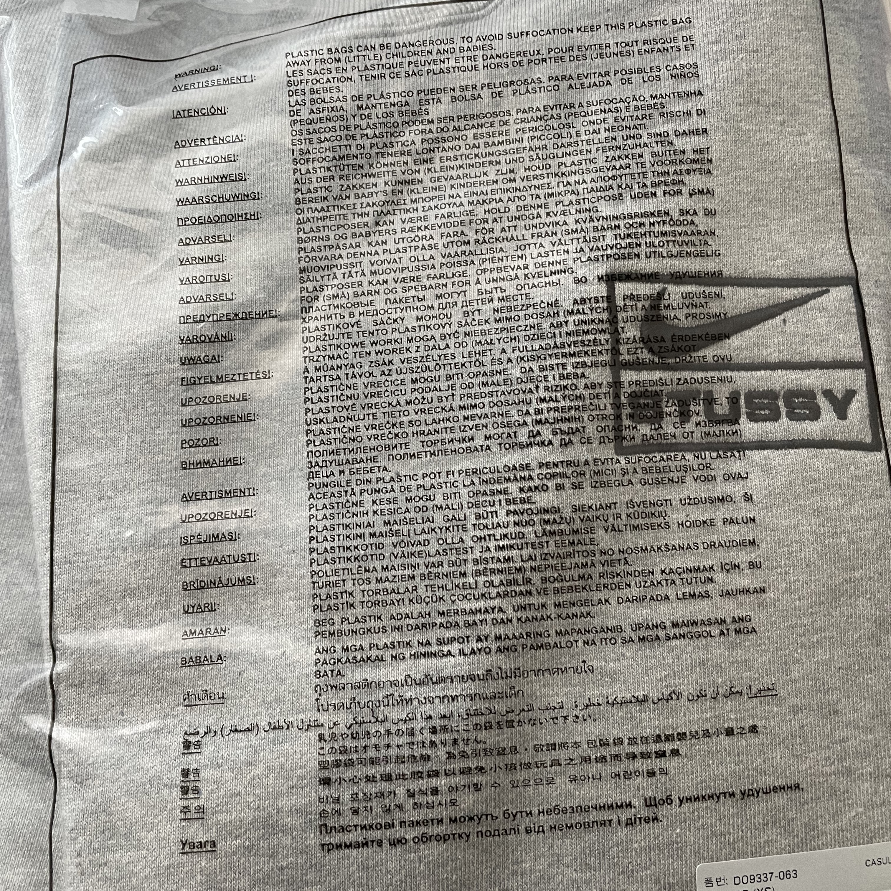 Nike x Stussy NRG Fleece Crewneck Dark Grey Heather (DO9337-063) 착용 스타일