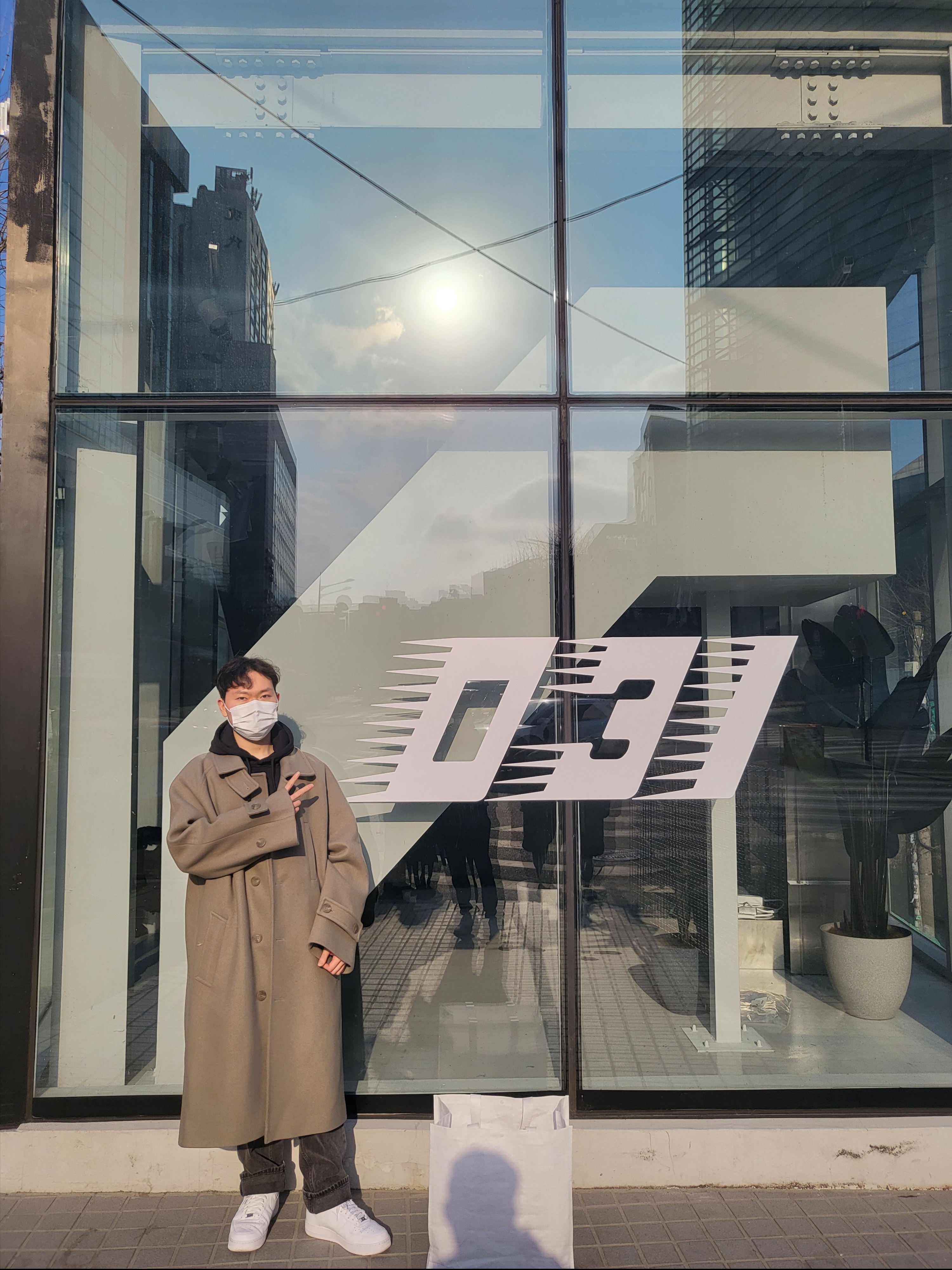 Undermycar Majanne Multi Button Oversized Wool Coat Kelp - 22FW, Palace Goats Hood Black - 22SS 착용 스타일 - 1