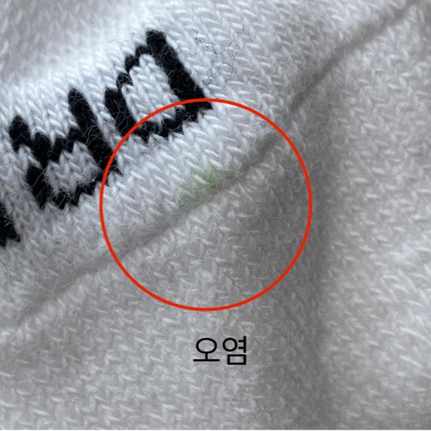 Nike x Stussy NRG Crew Socks White Black 착용 스타일 - 2