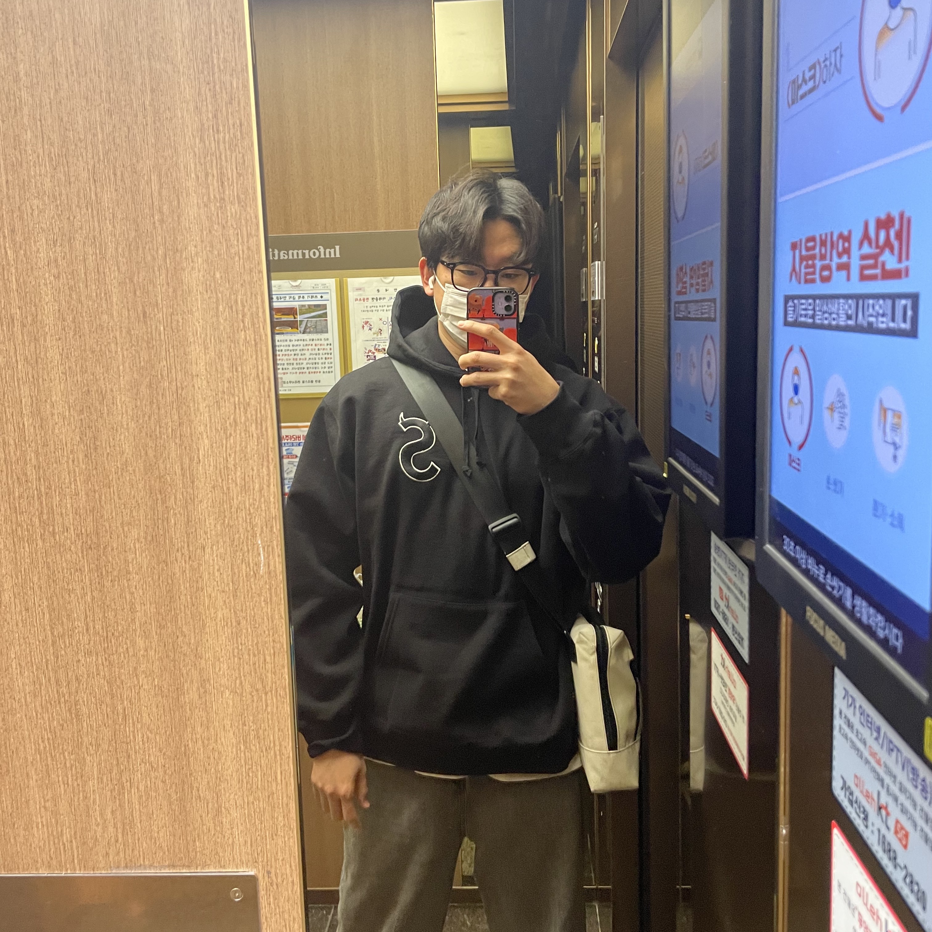 Supreme S Logo Hooded Sweatshirt Black - 22FW 착용 스타일