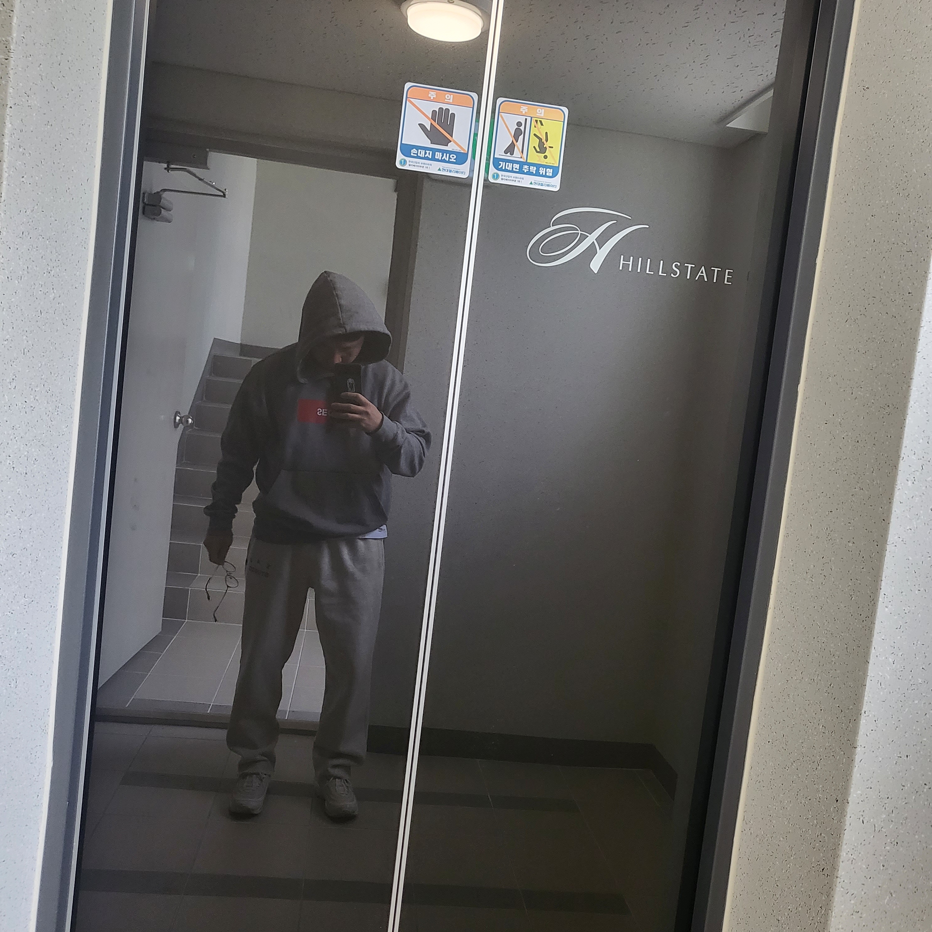 IAB Studio Sweatpants Oatmeal Burgundy - 23SS 착용 스타일 - 2