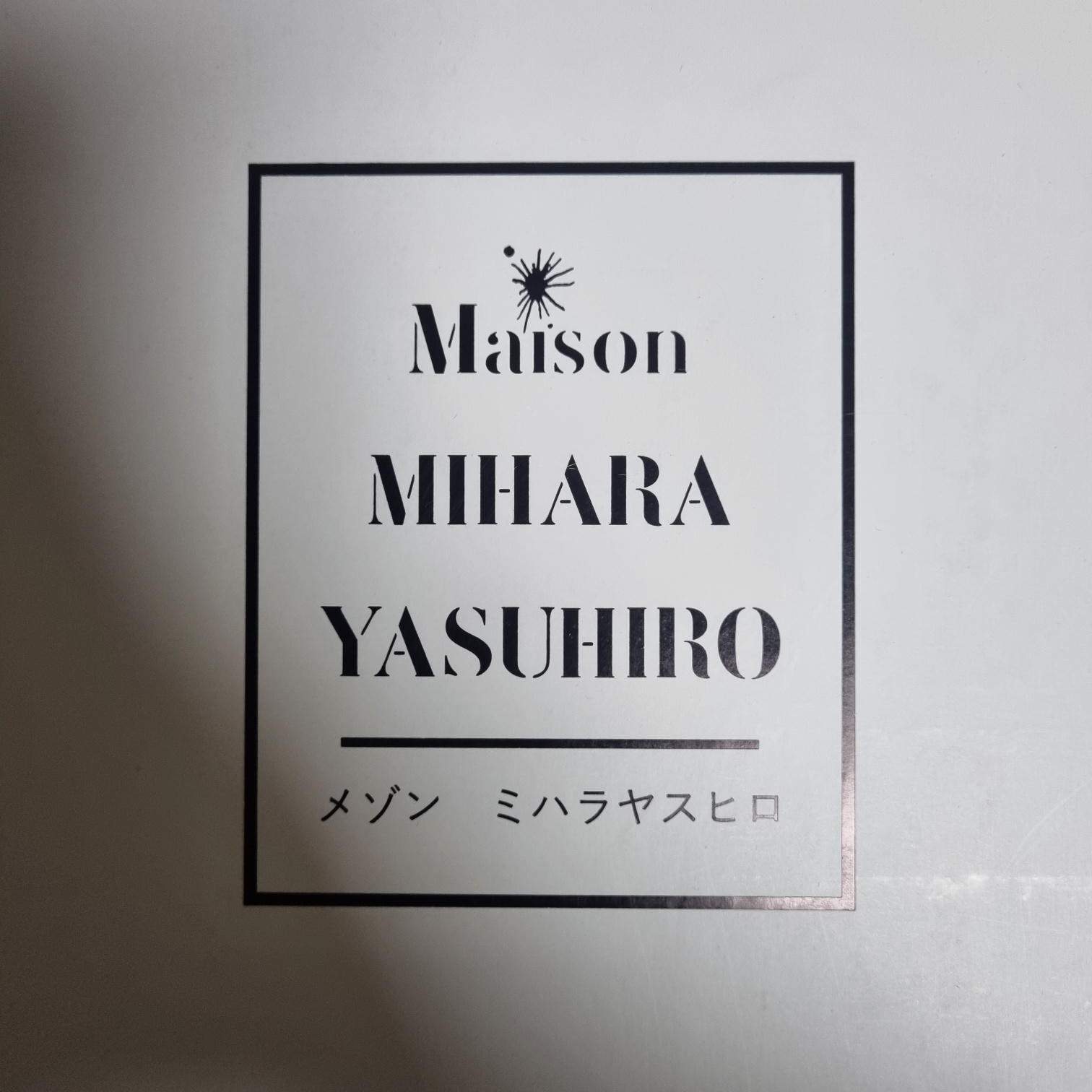 Maison Mihara Yasuhiro Blakey OG Sole Canvas Low-top Sneakers Black White 착용 스타일 - 2