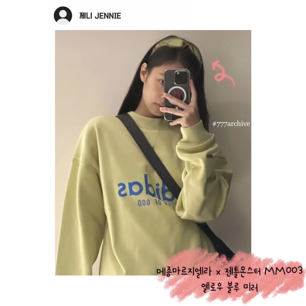 Gentle Monster x Maison Margiela MM003 Yellow Blue Mirror 착용 스타일 - 4