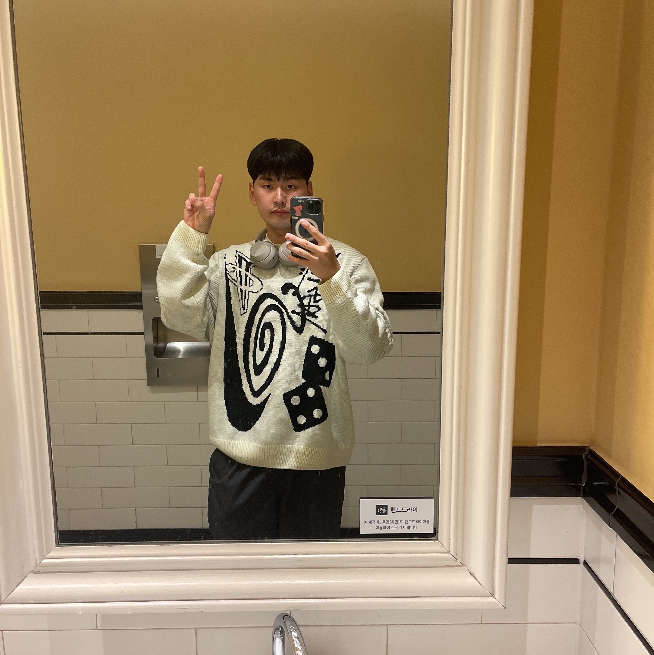 Nike x Stussy NRG LS Knit Sweater Fossil (DR2893-238) 착용 스타일 - 2