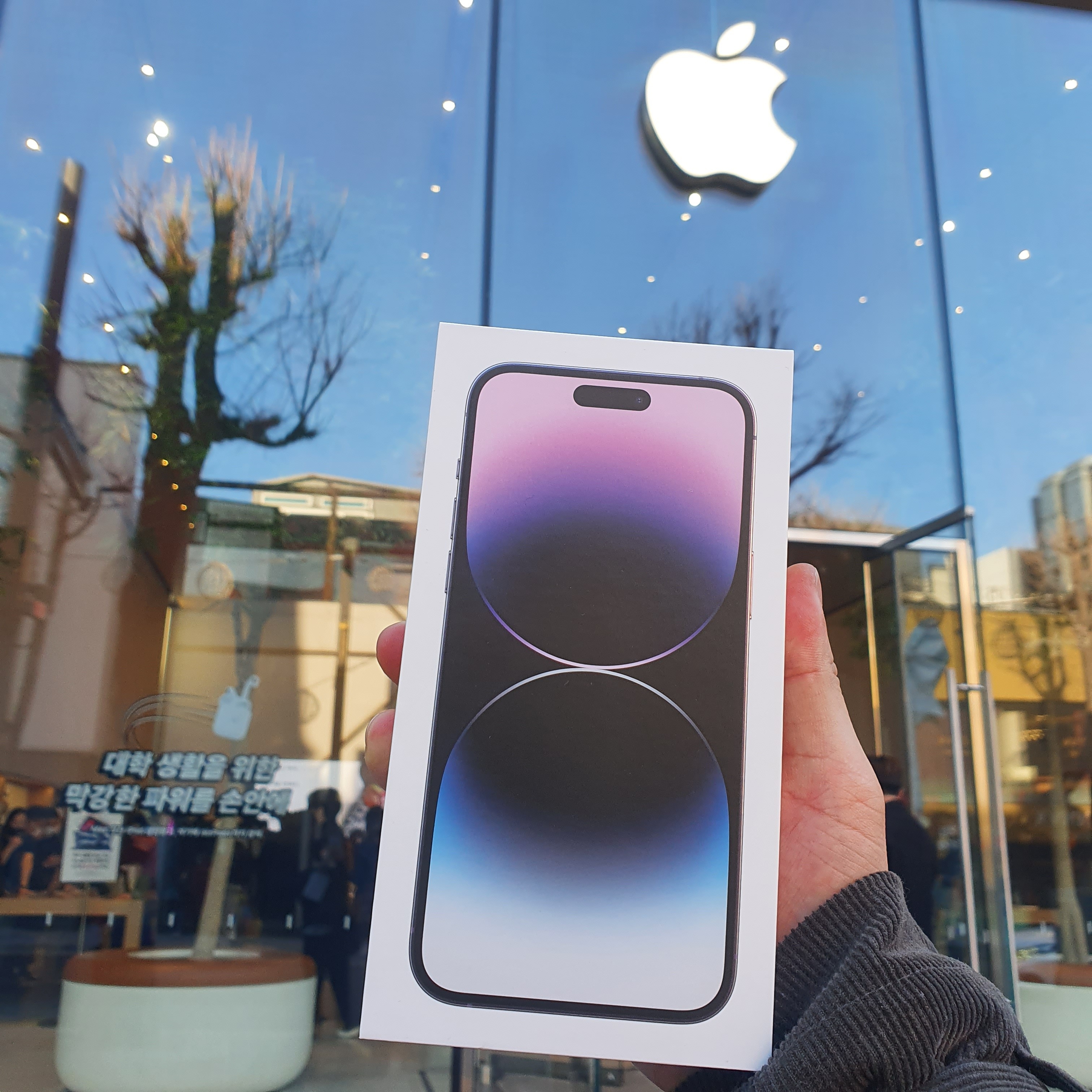 Apple iPhone 14 Pro Max 128GB Deep Purple (Korean Ver.) 착용 스타일