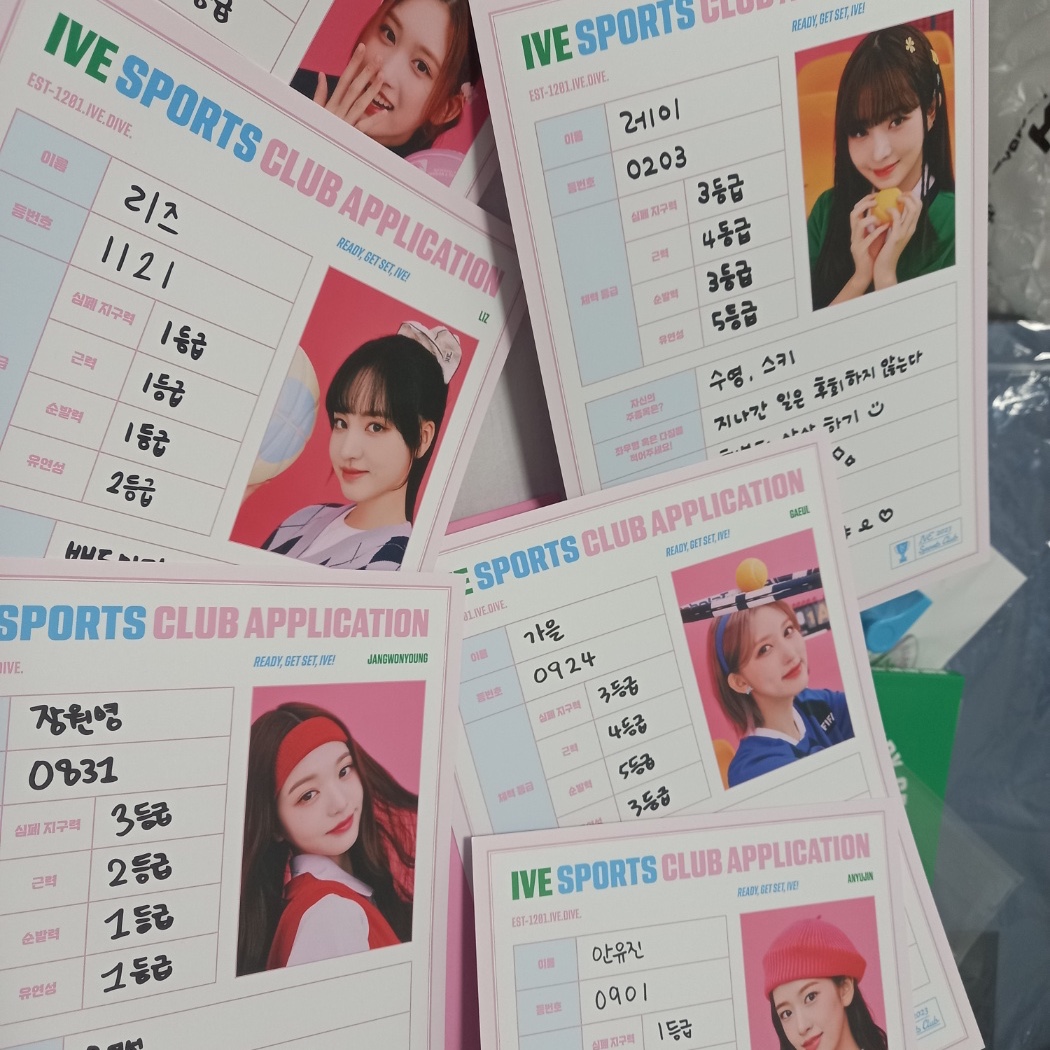 Ive Ready, Get, Set, Ive! Season’s Greetings 2023 착용 스타일 - 2