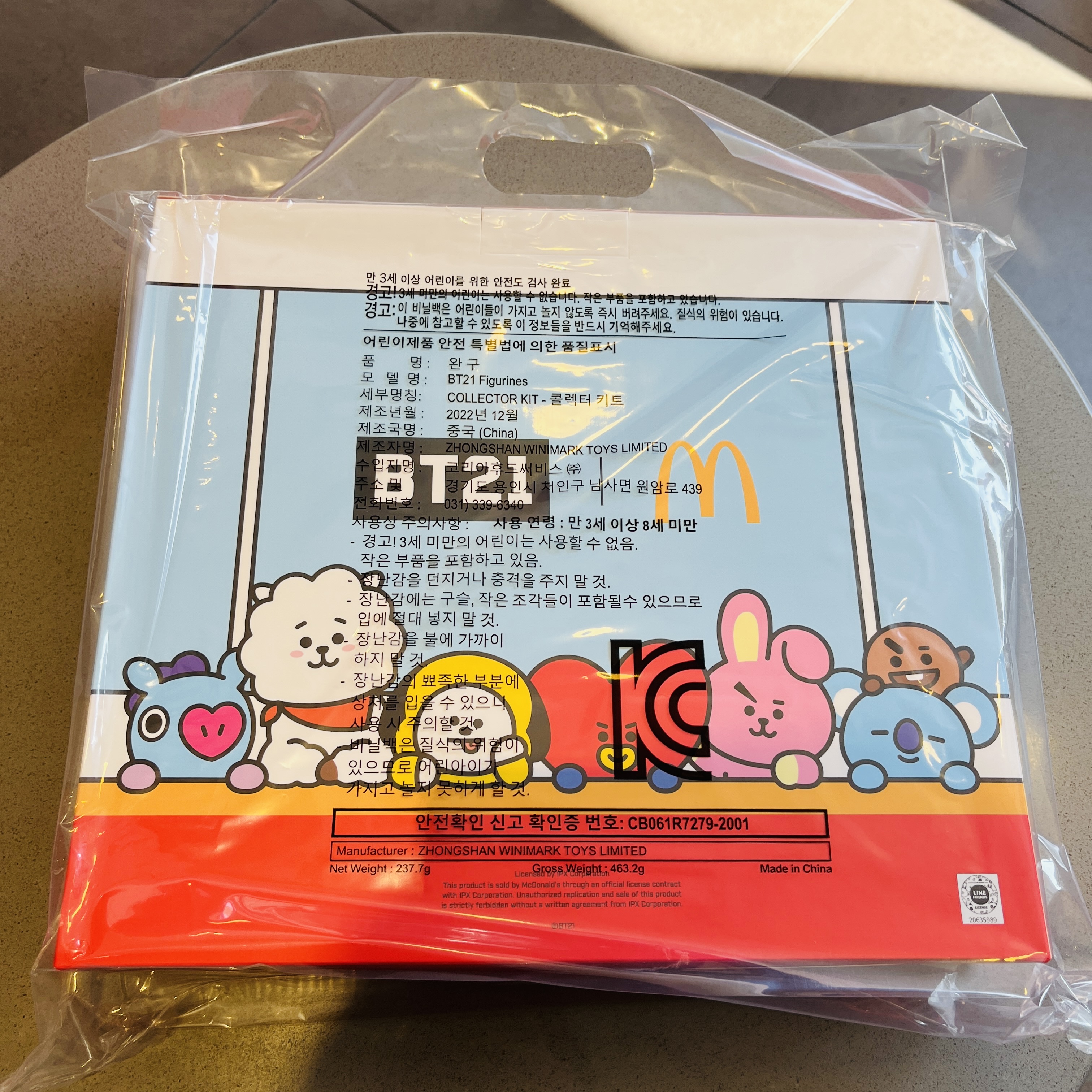 McDonald's x BT21 Figurine Set Collectors Kit 착용 스타일 - 2