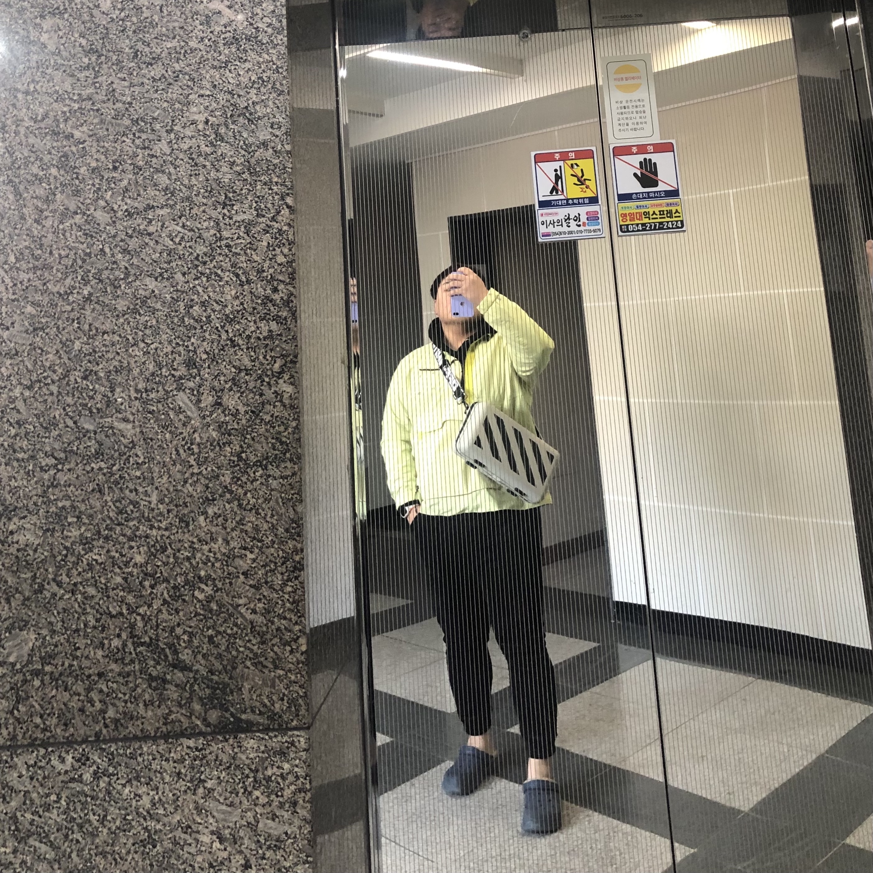 Off-White x Amore Pacific Protection Box (Without Cosmetics) 착용 스타일
