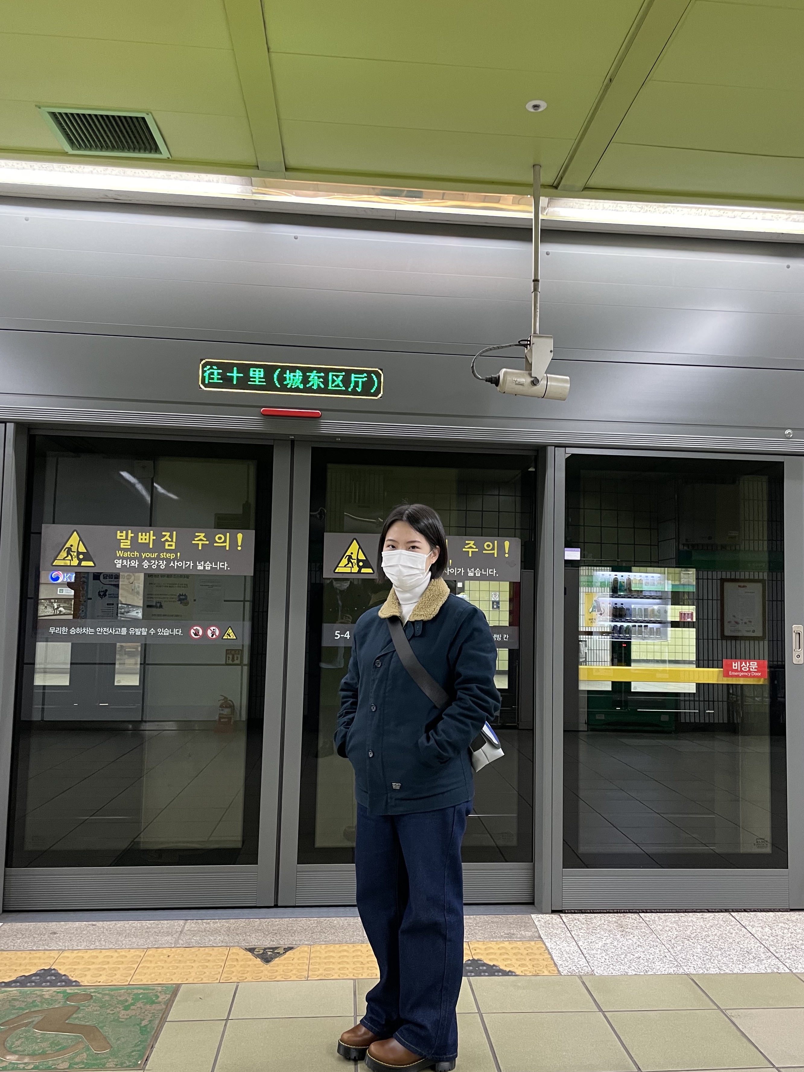 KREAM 스타일