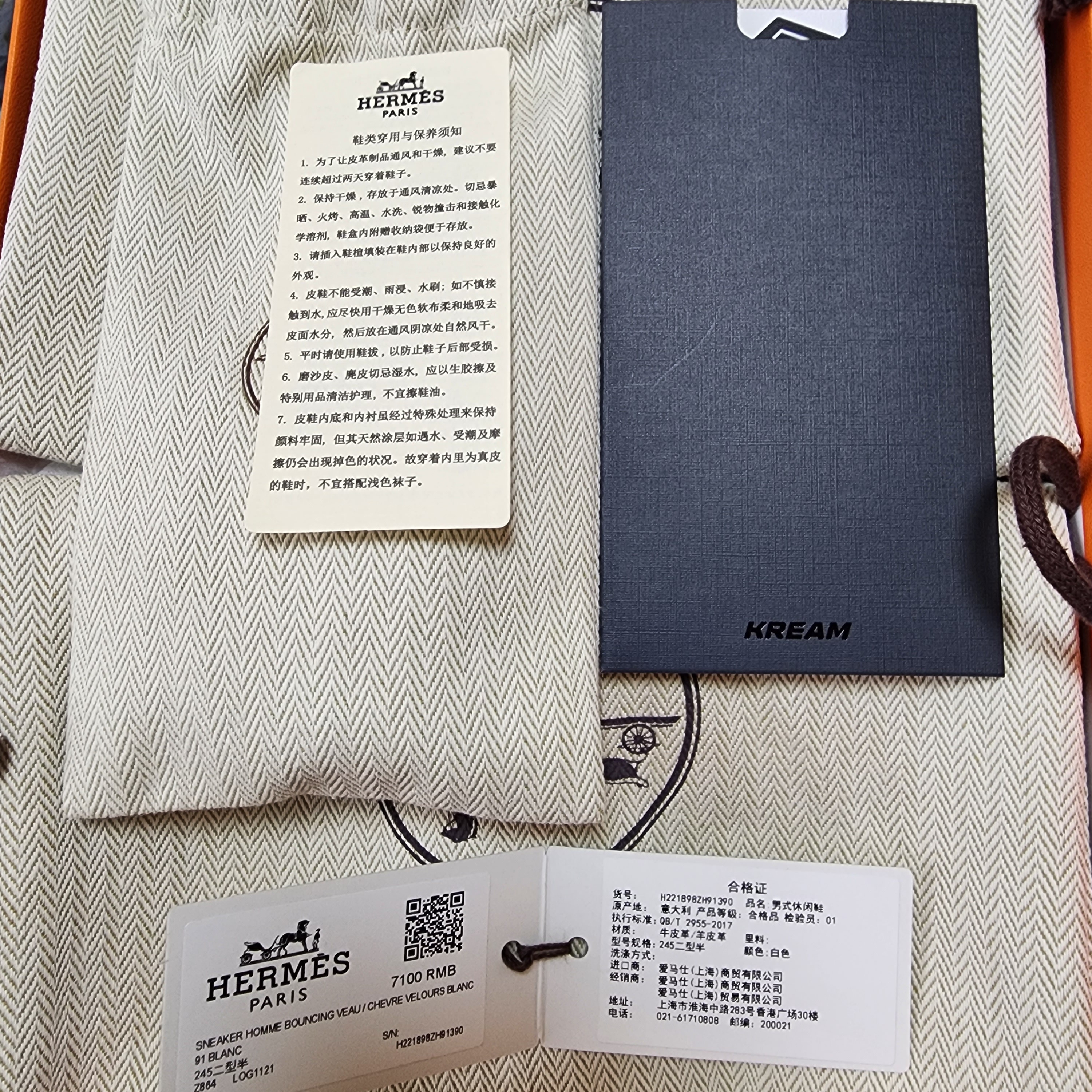 Hermes Bouncing Sneakers Calfskin Suede Goatskin & Blanc 착용 스타일