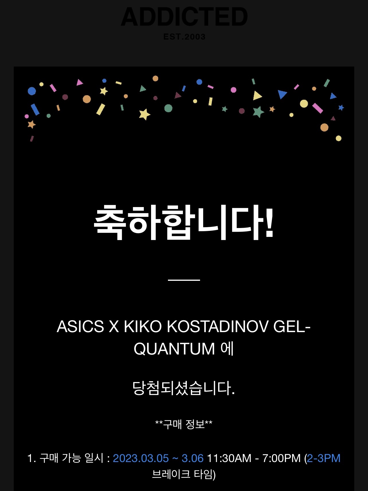 Asics x Kiko Kostadinov Gel-Quantum Zientzia Dark Grey 착용 스타일