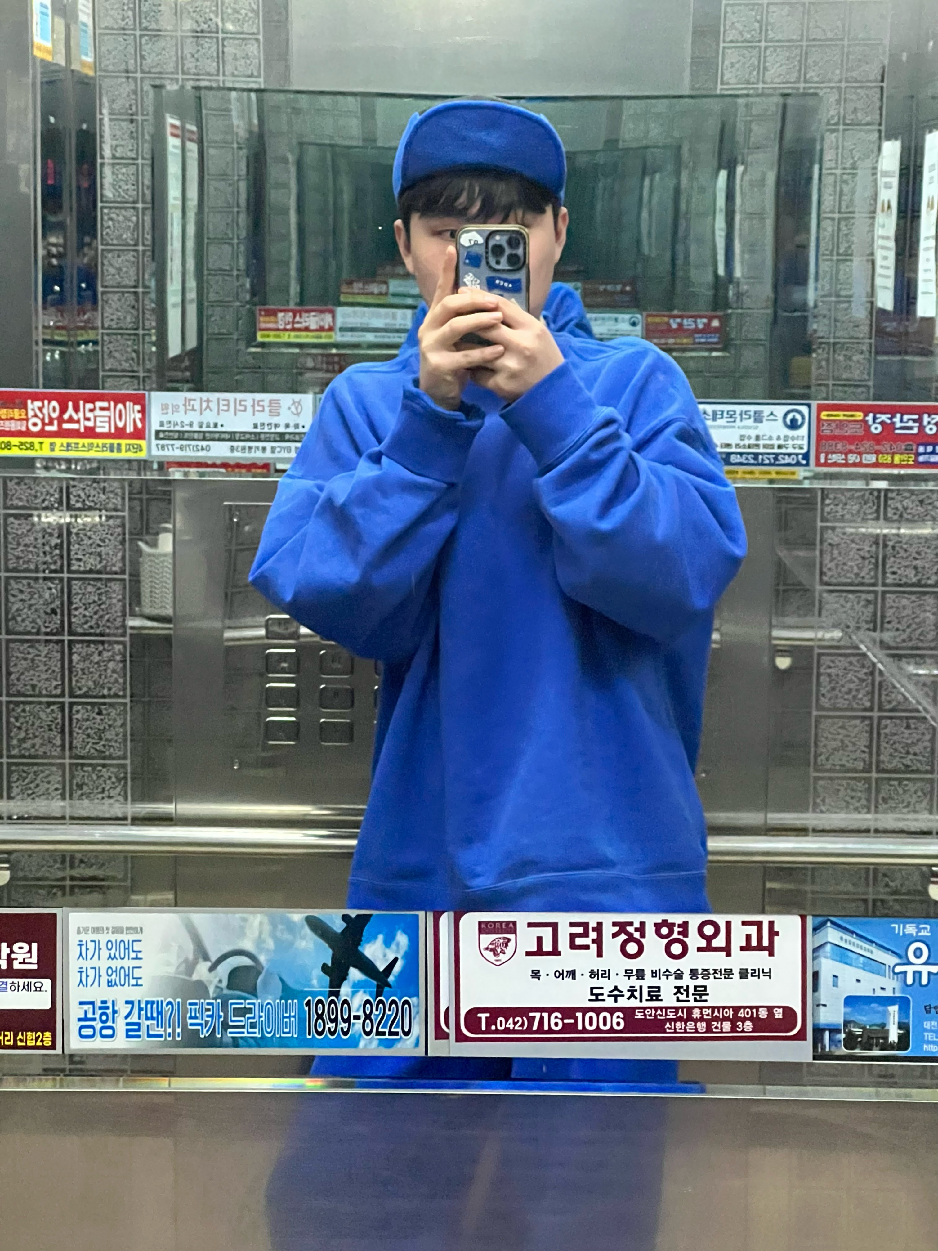 Nike x Stussy NRG Acid Washed Crewneck Game Royal (DR4024-480), Nike x Stussy NRG Acid Washed Fleece Pants Game Royal (DR4025-480) 착용 스타일