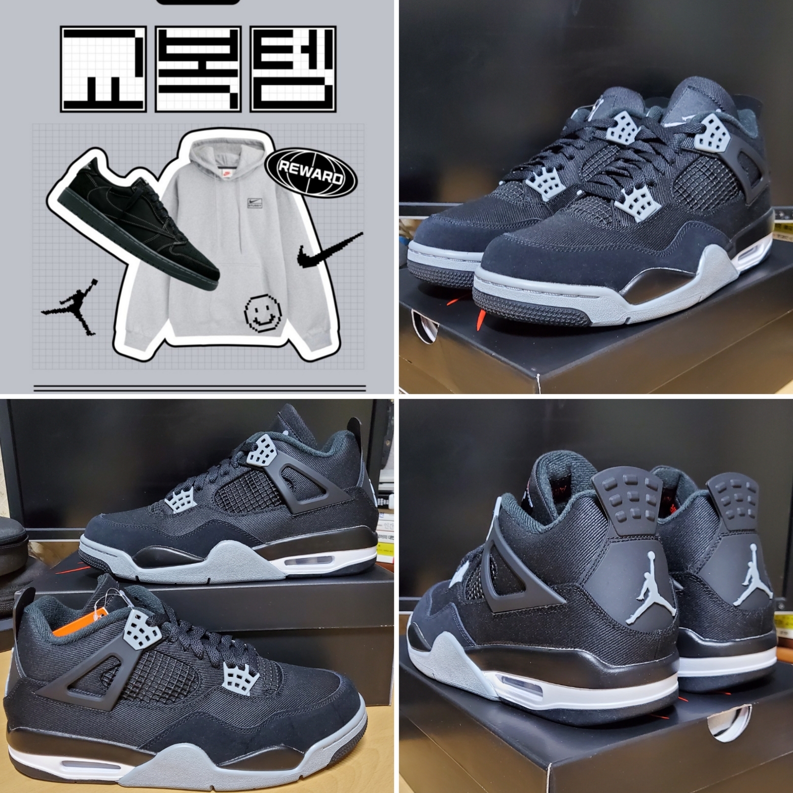 Jordan 4 Retro SE Black and Light Steel 착용 스타일