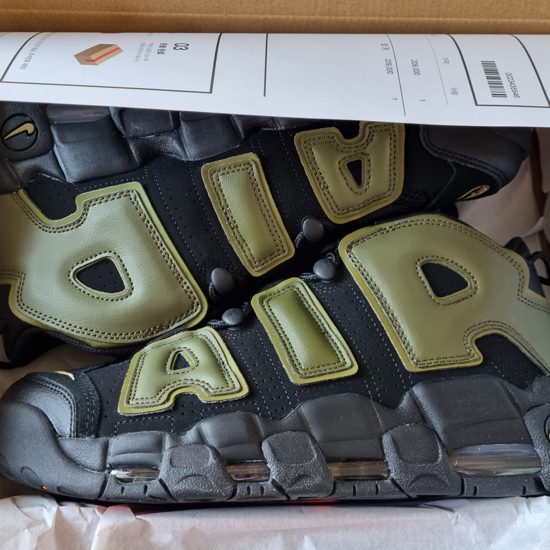Nike Air More Uptempo 96 Rough Green 착용 스타일