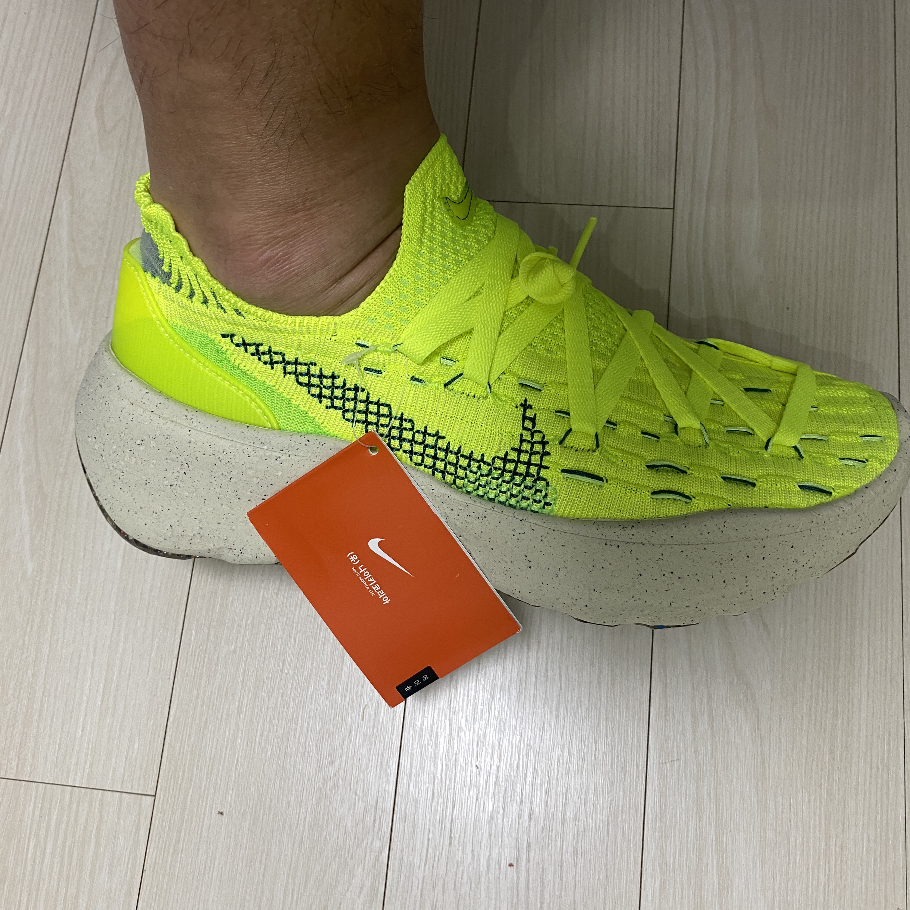 Nike Space Hippie 04 Light Lemon Twist 착용 스타일 - 1