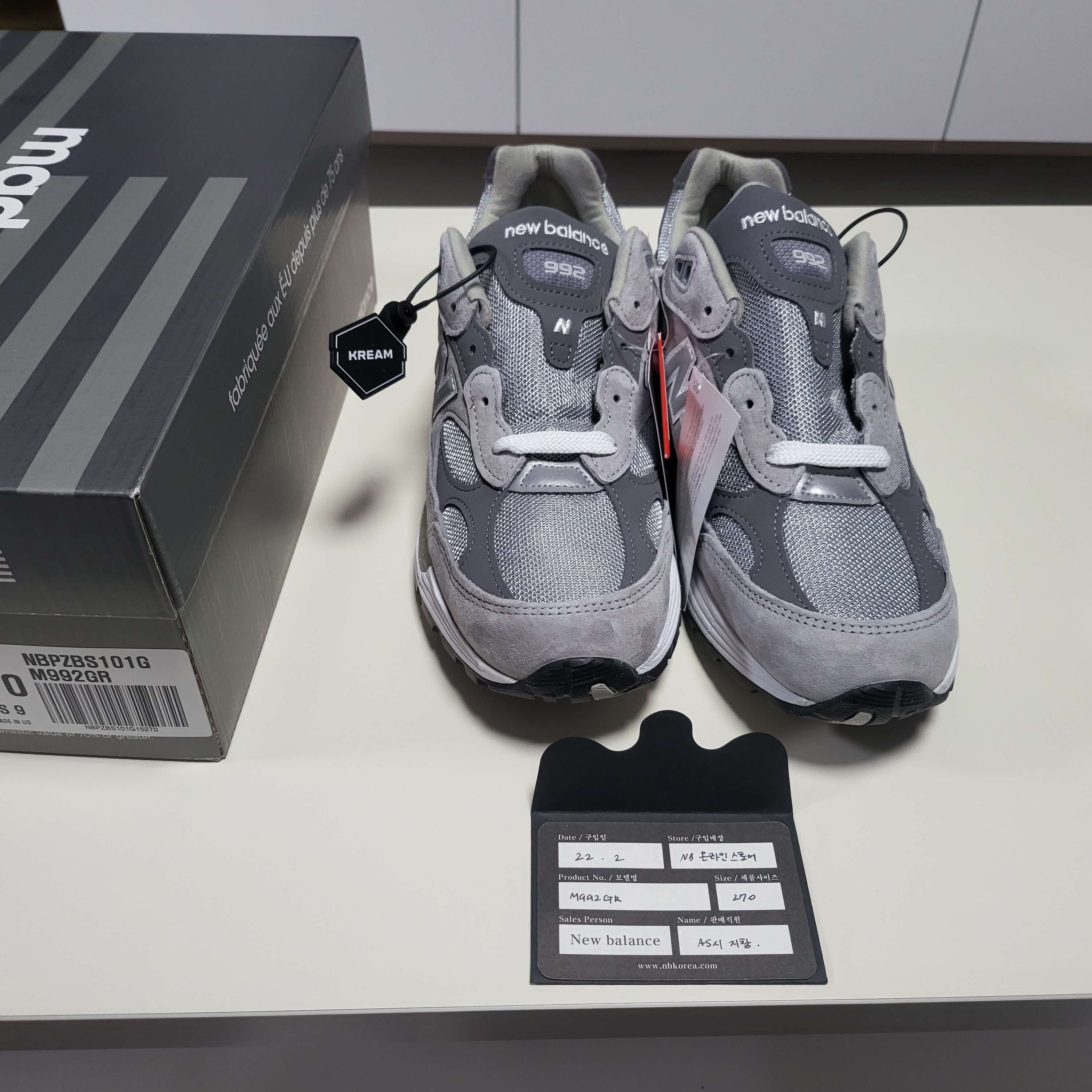 New Balance 992 Made in USA Grey - D Standard, New Balance 2002R Gore-Tex Black Silver Metalic 착용 스타일 - 1