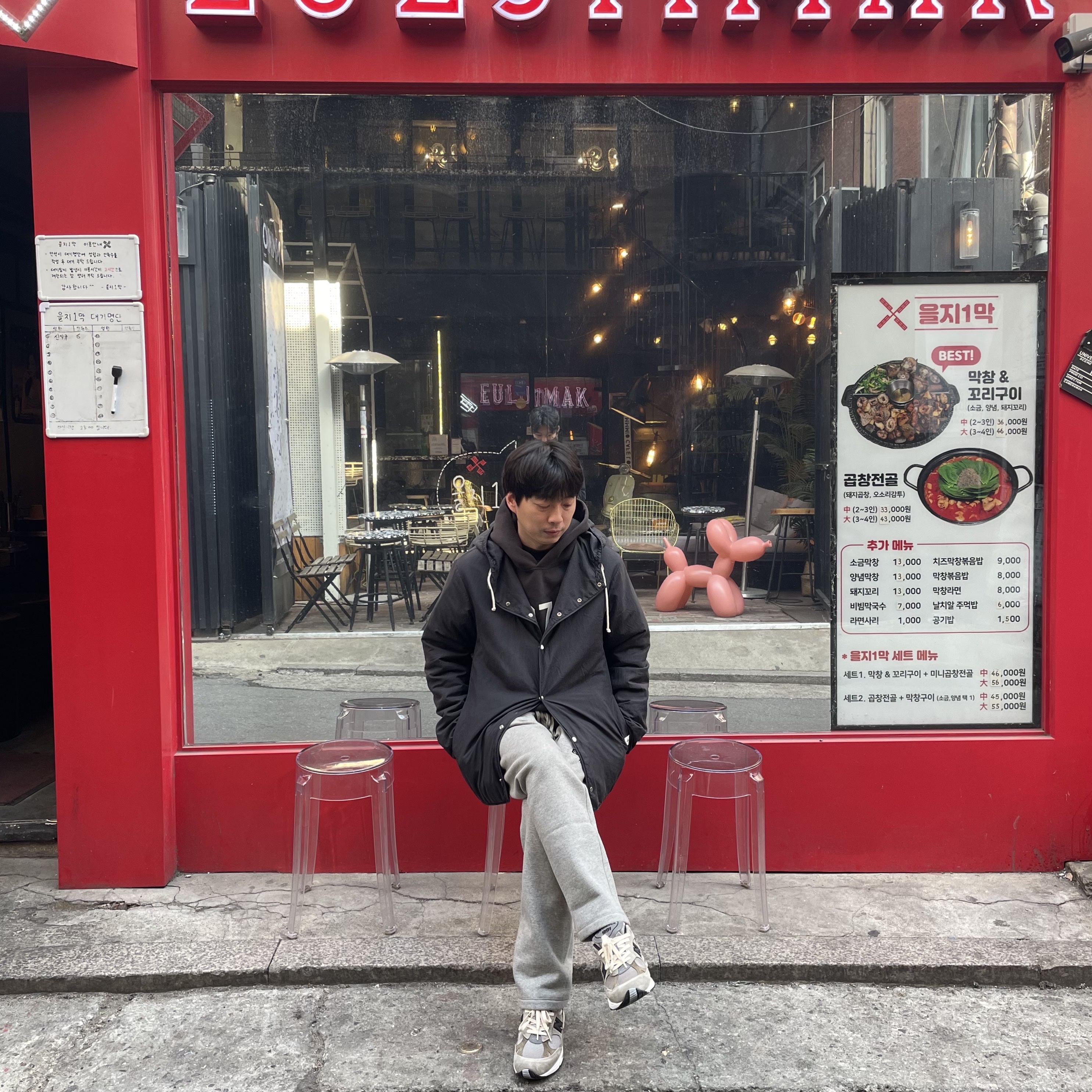 Essentials 1977 T-Shirt Iron - 22SS, Essentials 1977 Hoodie Iron - 22SS 착용 스타일