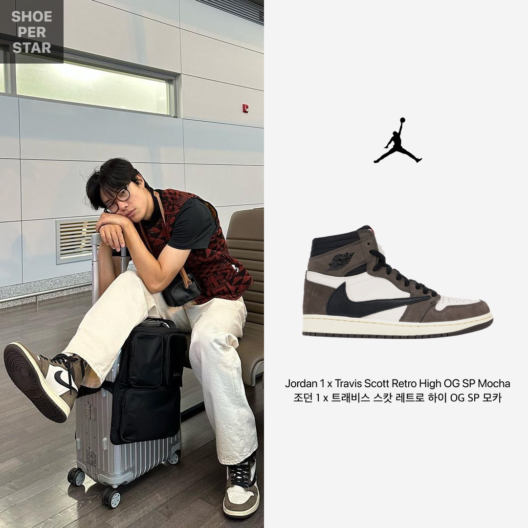 Jordan 1 x Travis Scott Retro High OG SP Mocha 착용 스타일 - 1