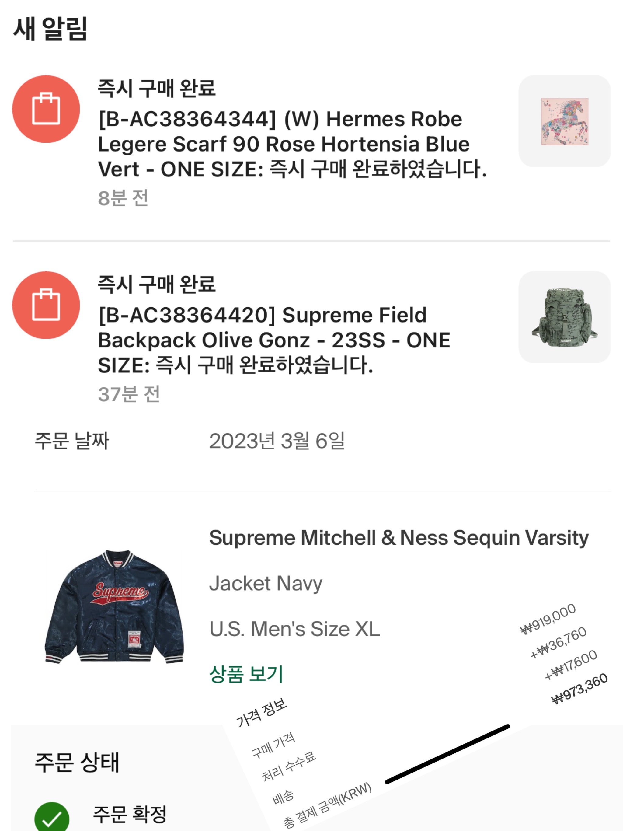 Supreme x Nike ACG Jersey Black - 22FW, Supreme x Burberry Box Logo Hooded Sweatshirt Black - 22SS 착용 스타일 - 5