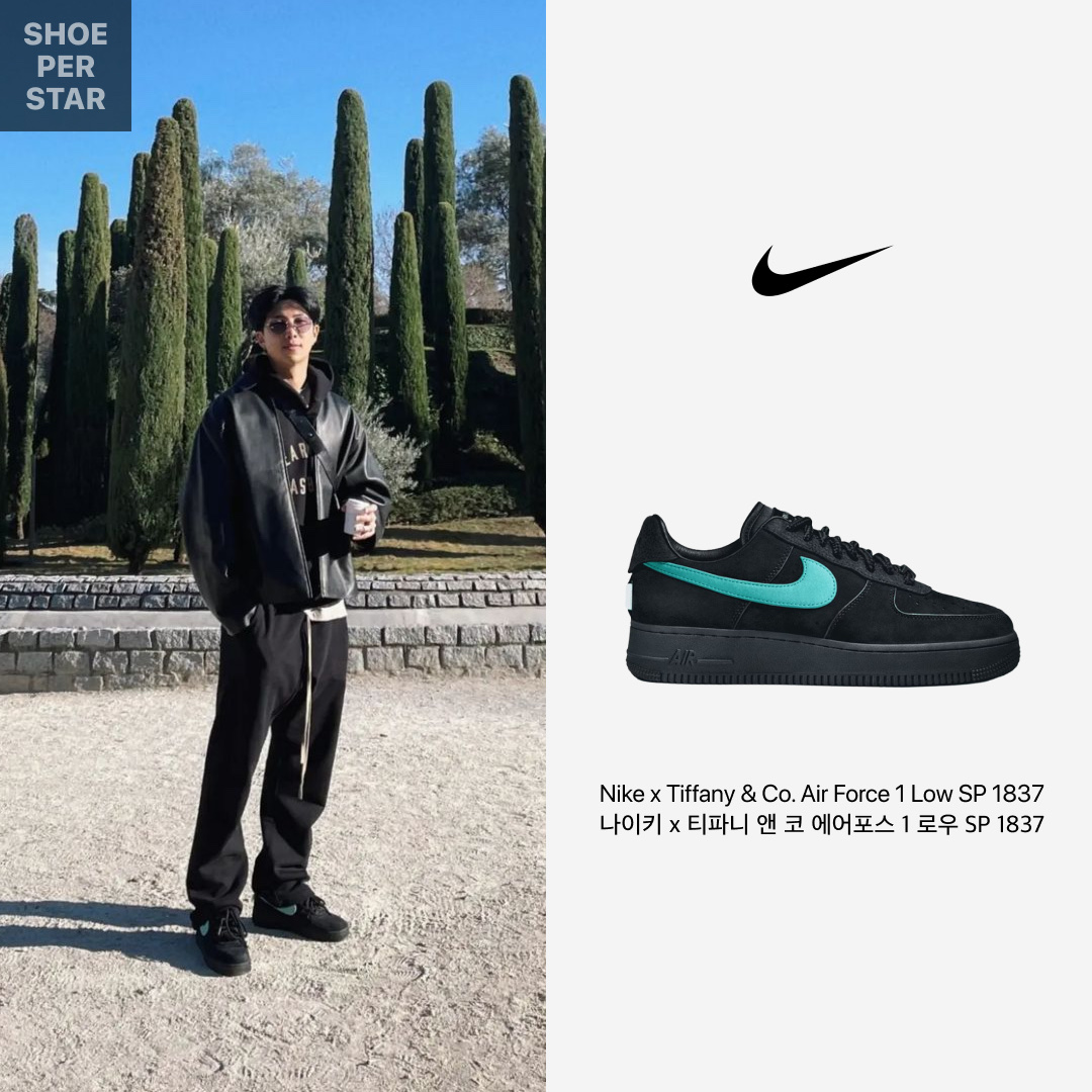 Nike x Tiffany & Co. Air Force 1 Low SP 1837 착용 스타일 - 1