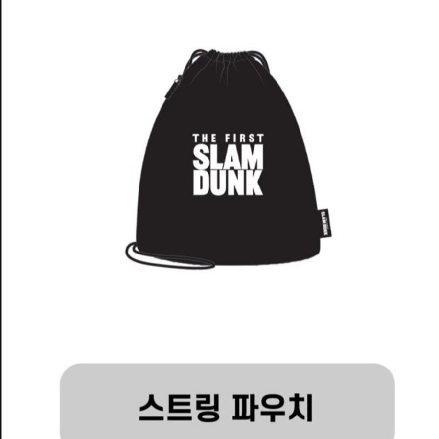 The First Slam Dunk String Pouch Black 착용 스타일