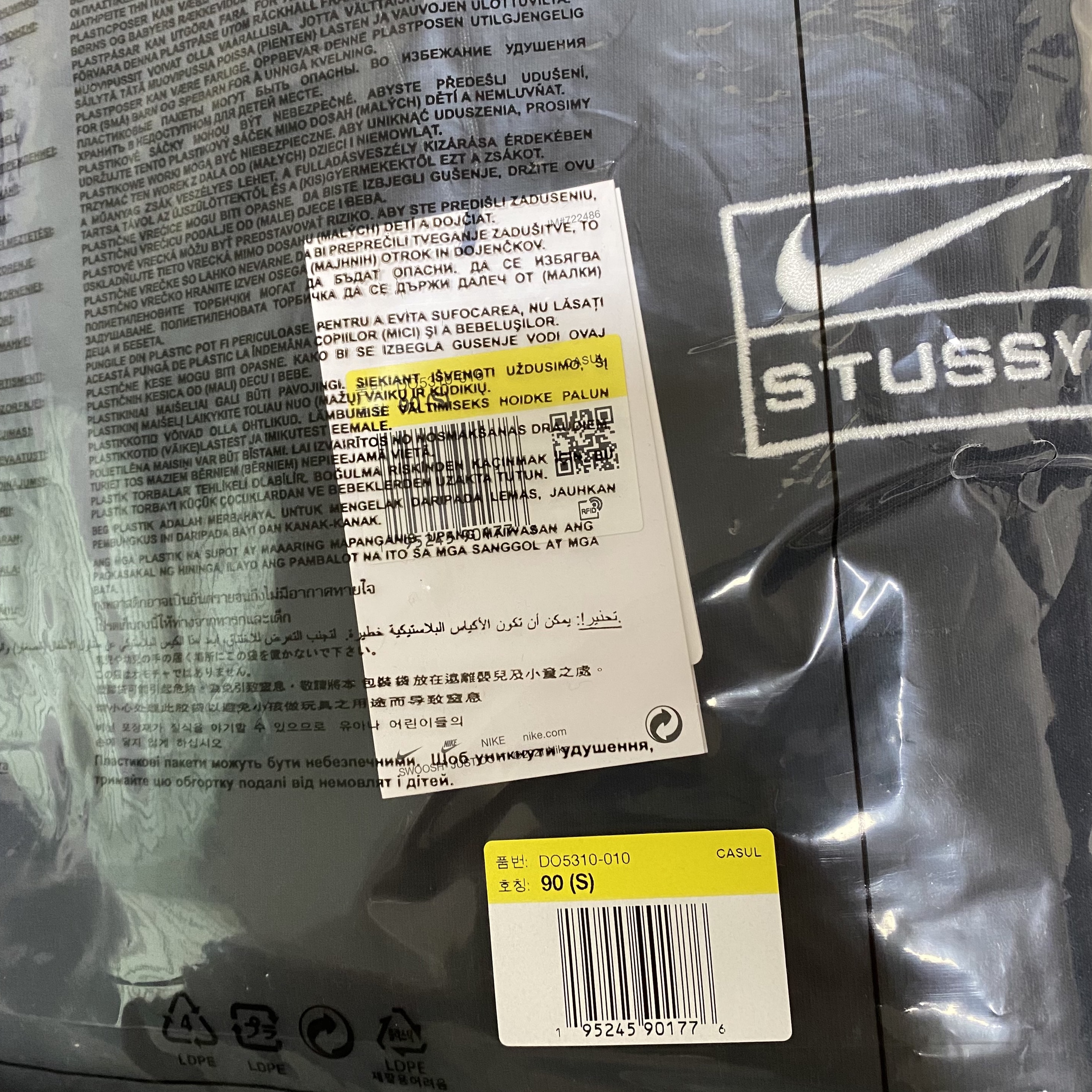 Nike x Stussy NRG Washed Fleece Crewneck Black (DO5310-010) 착용 스타일