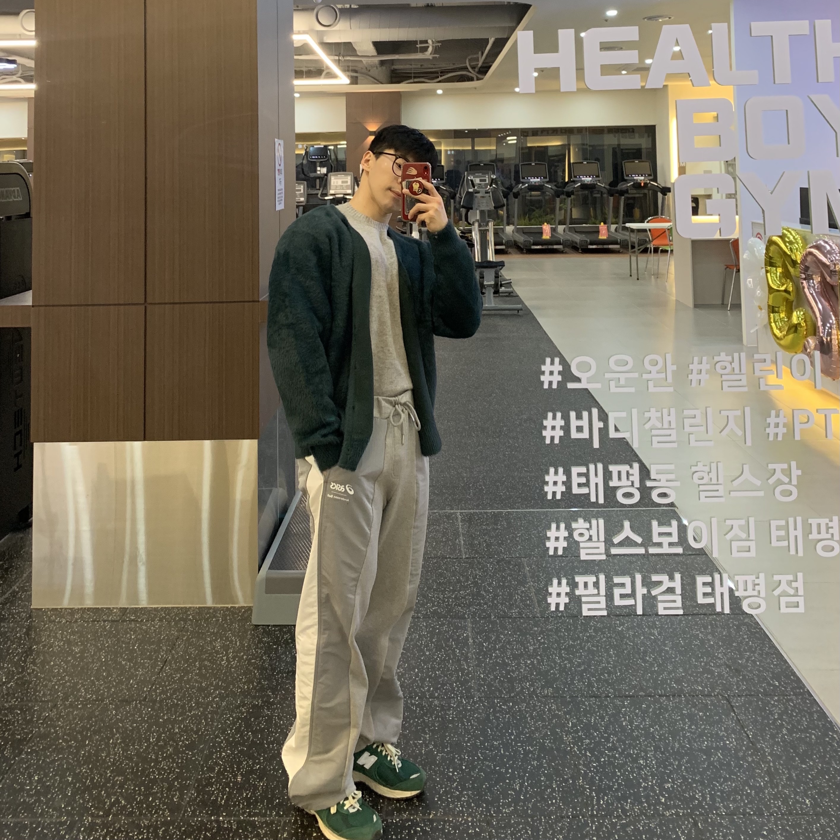Andersson Bell x Asics Track Pants Grey 착용 스타일