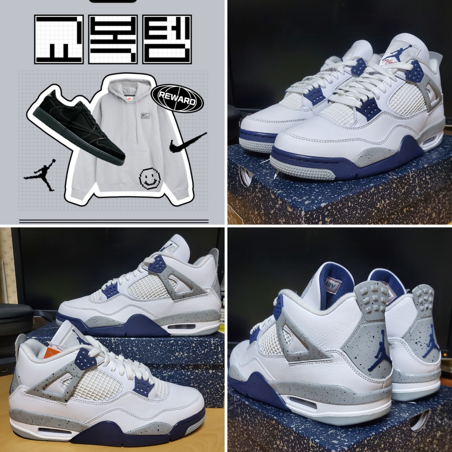 Jordan 4 Retro Midnight Navy 착용 스타일