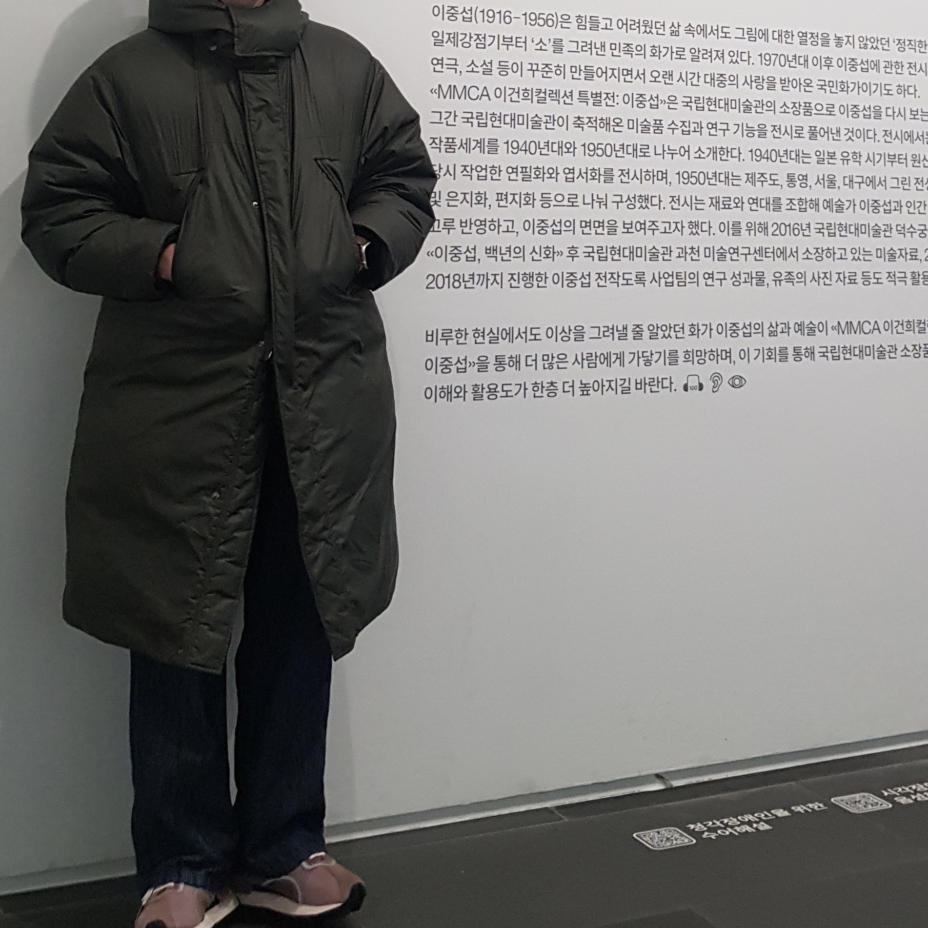 콜라님의 스타일