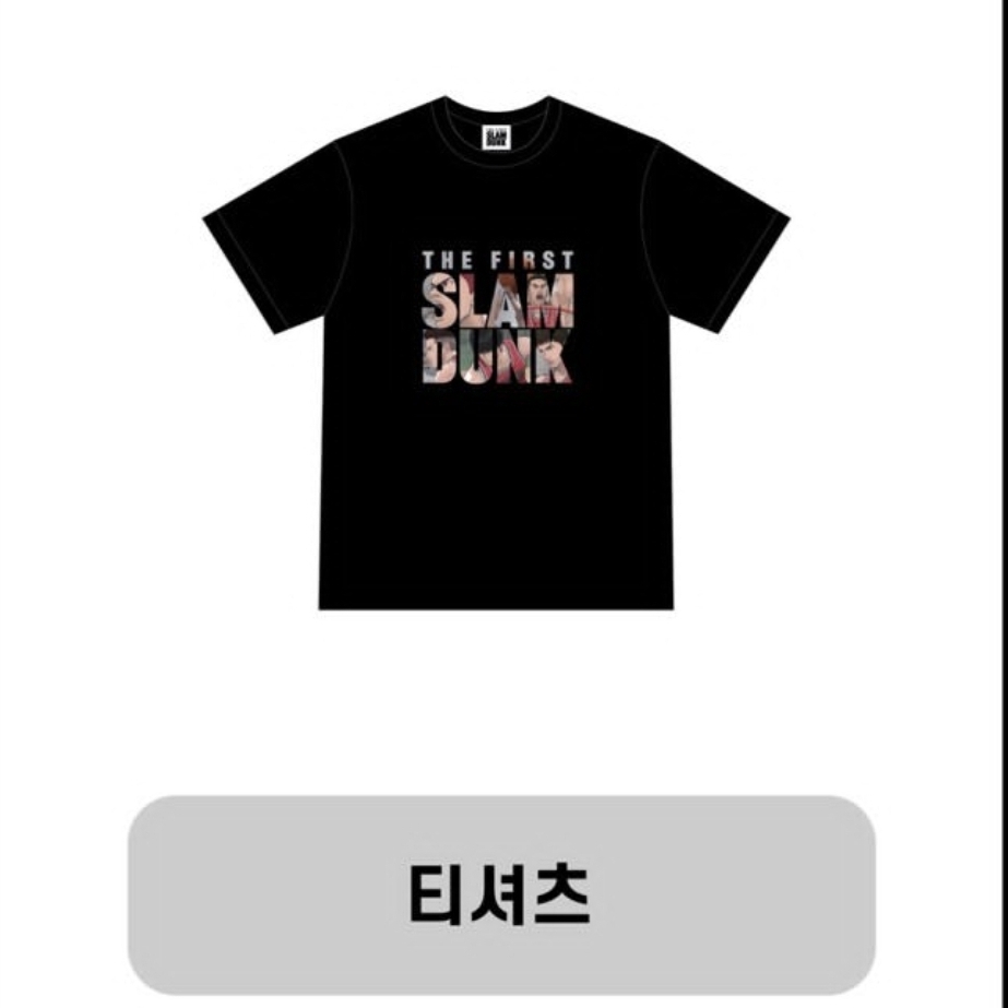 The First Slam Dunk T-Shirt Black 착용 스타일