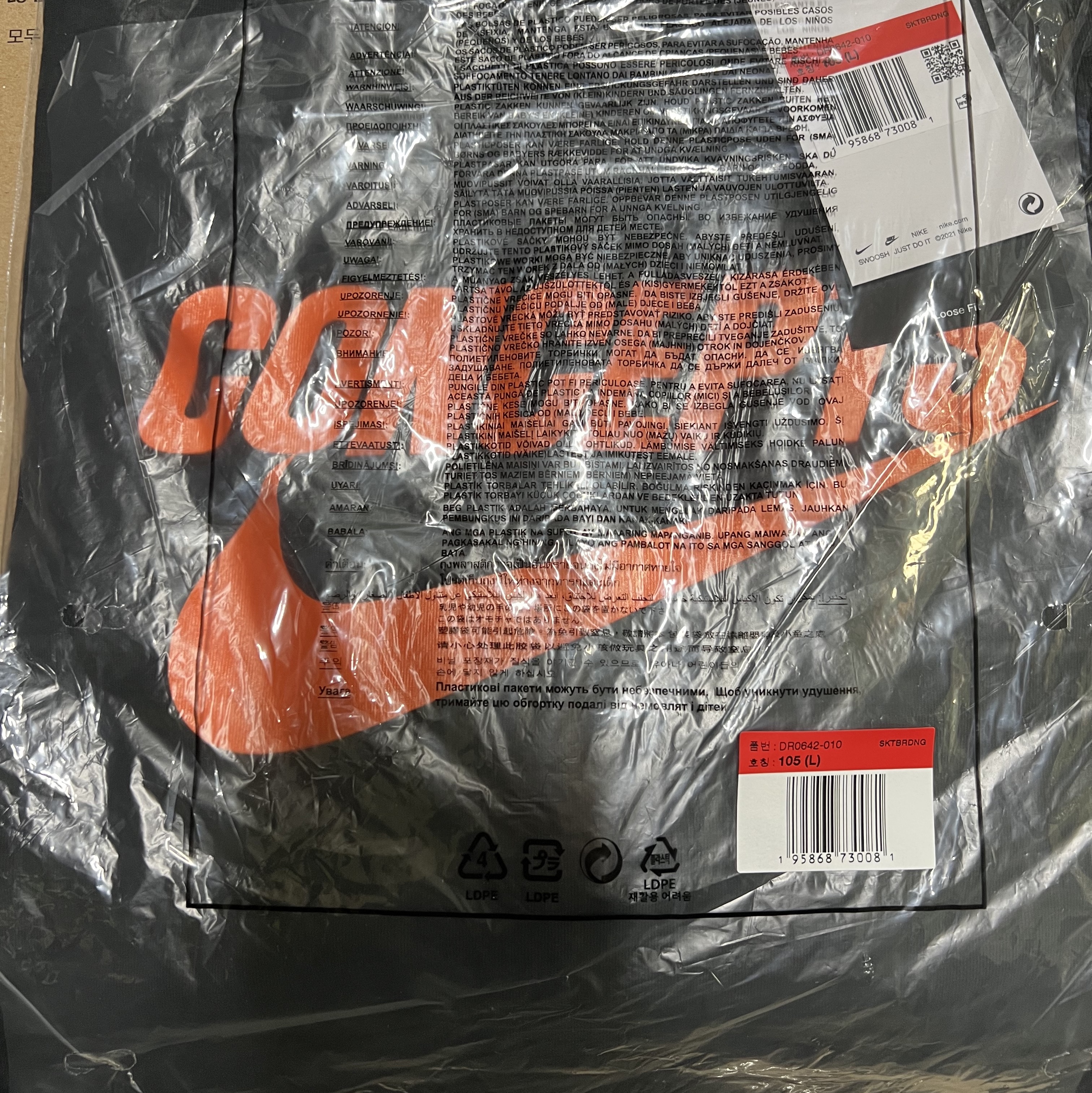 Nike x Concepts SB T-Shirt Black 착용 스타일