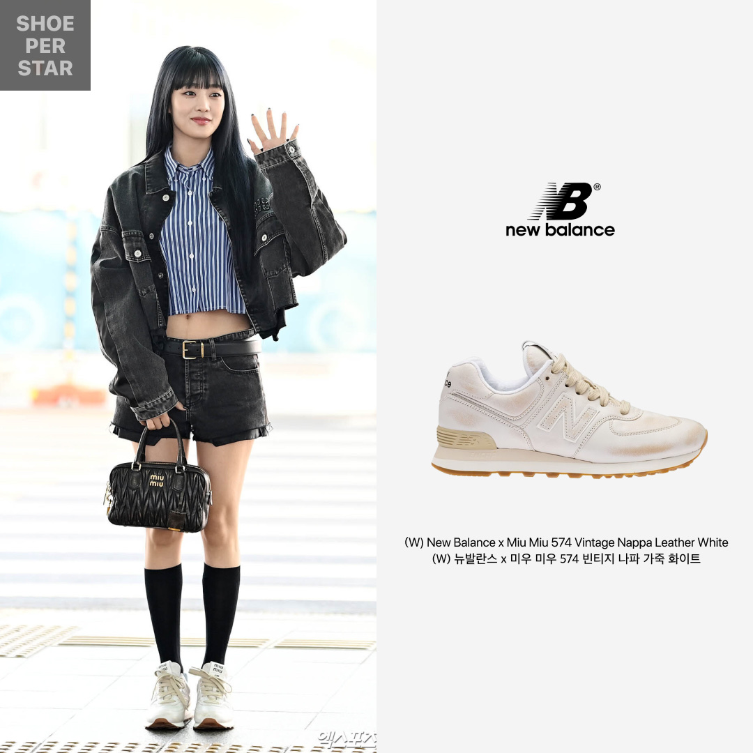 (W) New Balance x Miu Miu 574 Vintage Nappa Leather White 착용 스타일 - 1